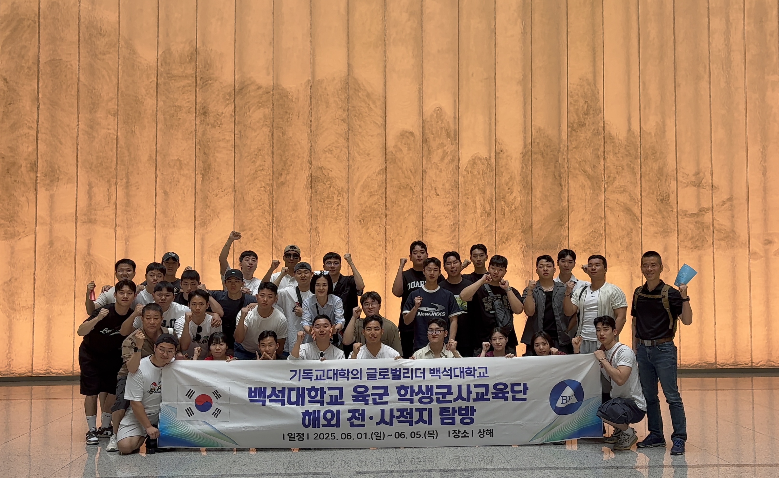 64기 해외 전사적지 탐방 8번째 첨부파일 이미지