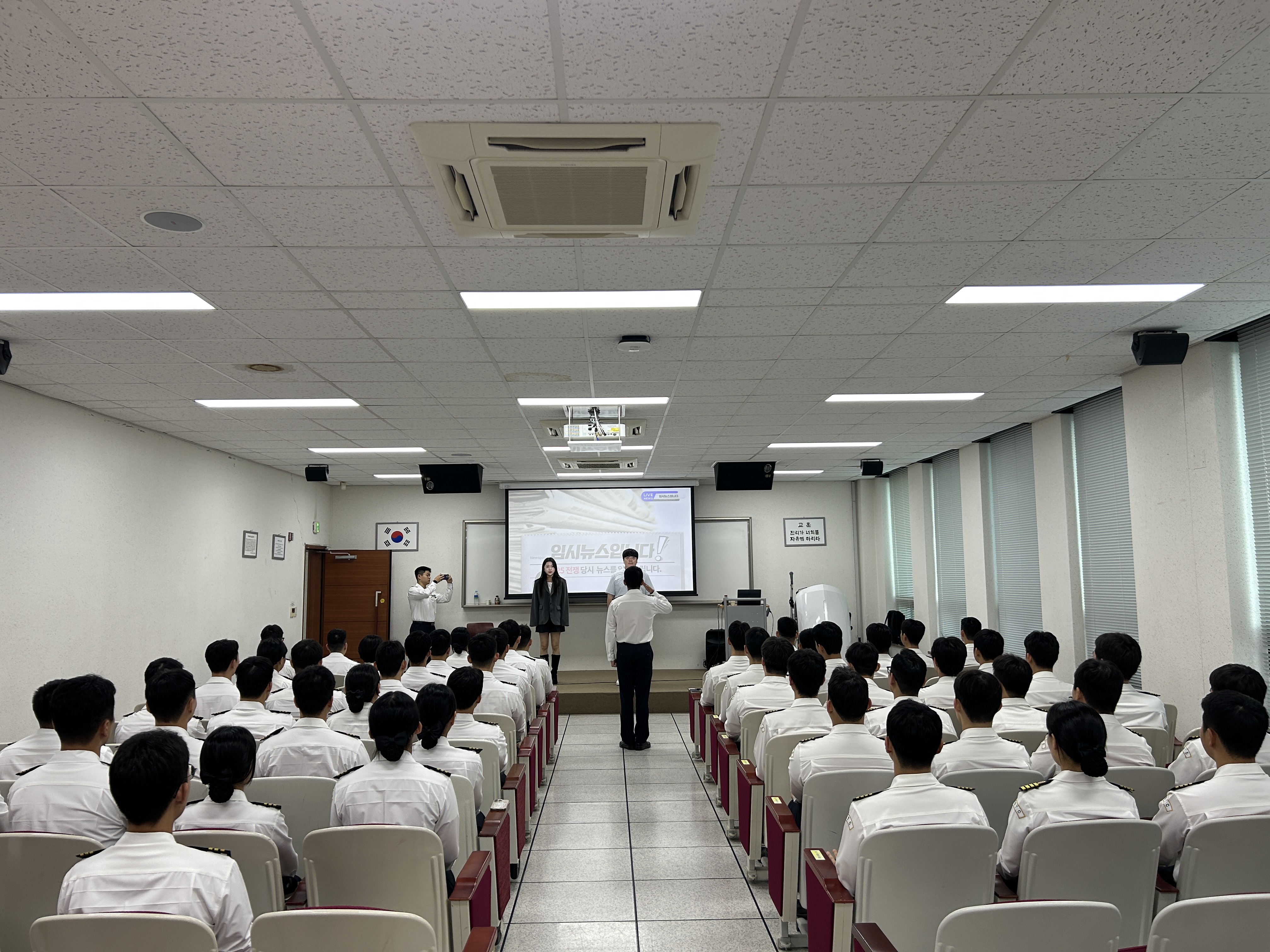 25년 2학기 안보초빙교육 1번째 첨부파일 이미지