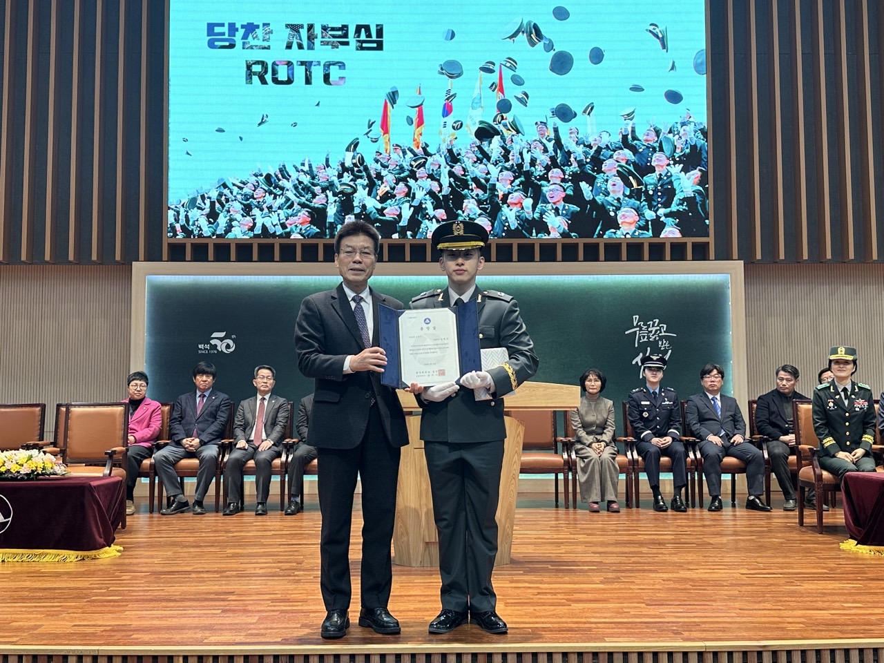 64기 임관식 7번째 첨부파일 이미지