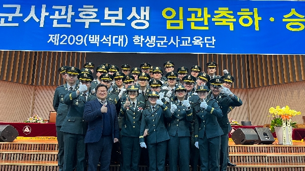 63기 임관식 대표이미지