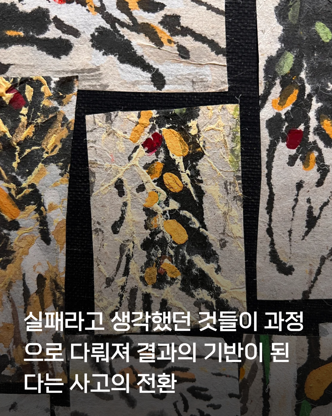 보리생명미술관, 학예사가 추천하는 작품 '보리-합창' 4번째 첨부파일 이미지