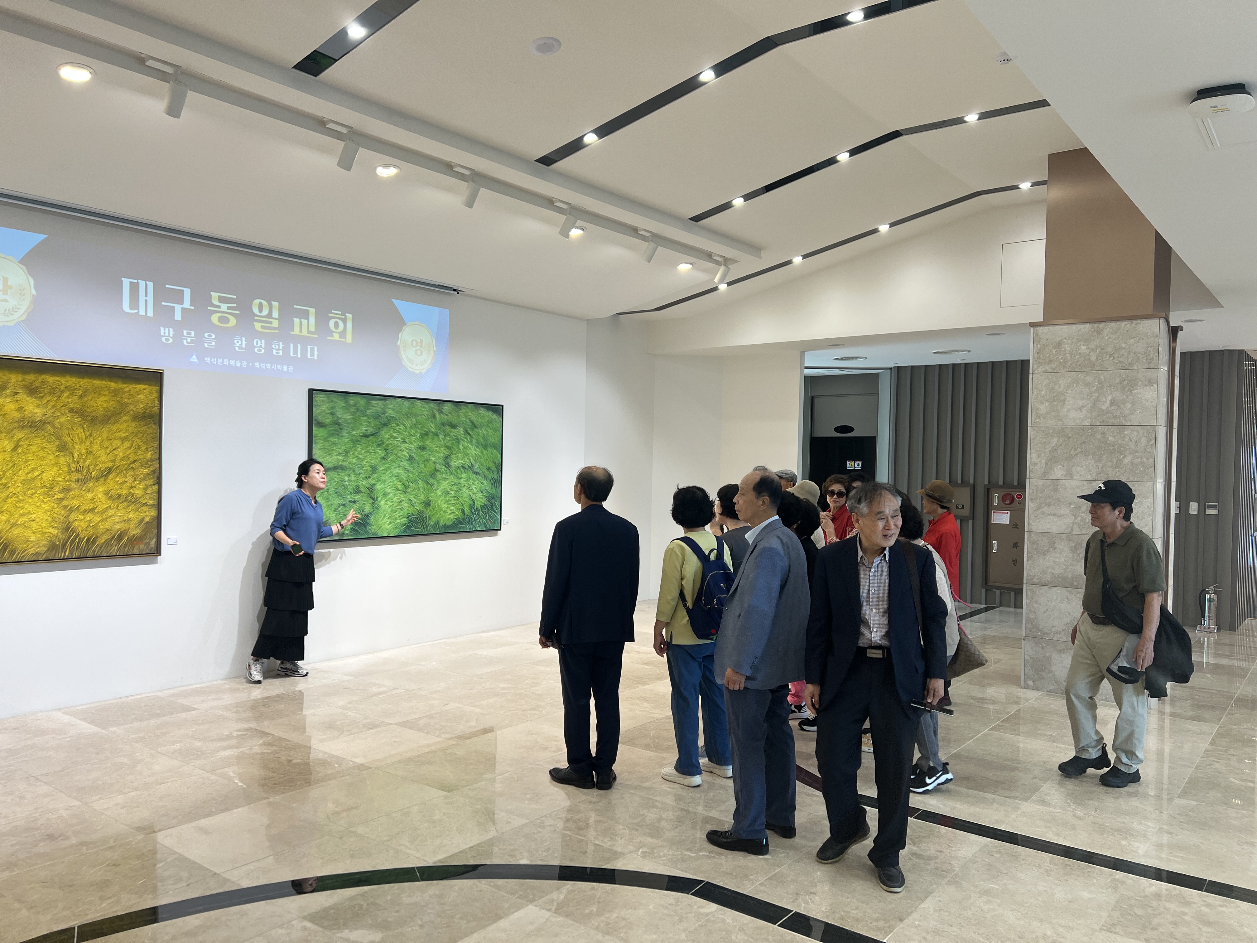 [2025.09.22] 대구동일교회 관람 3번째 첨부파일 이미지