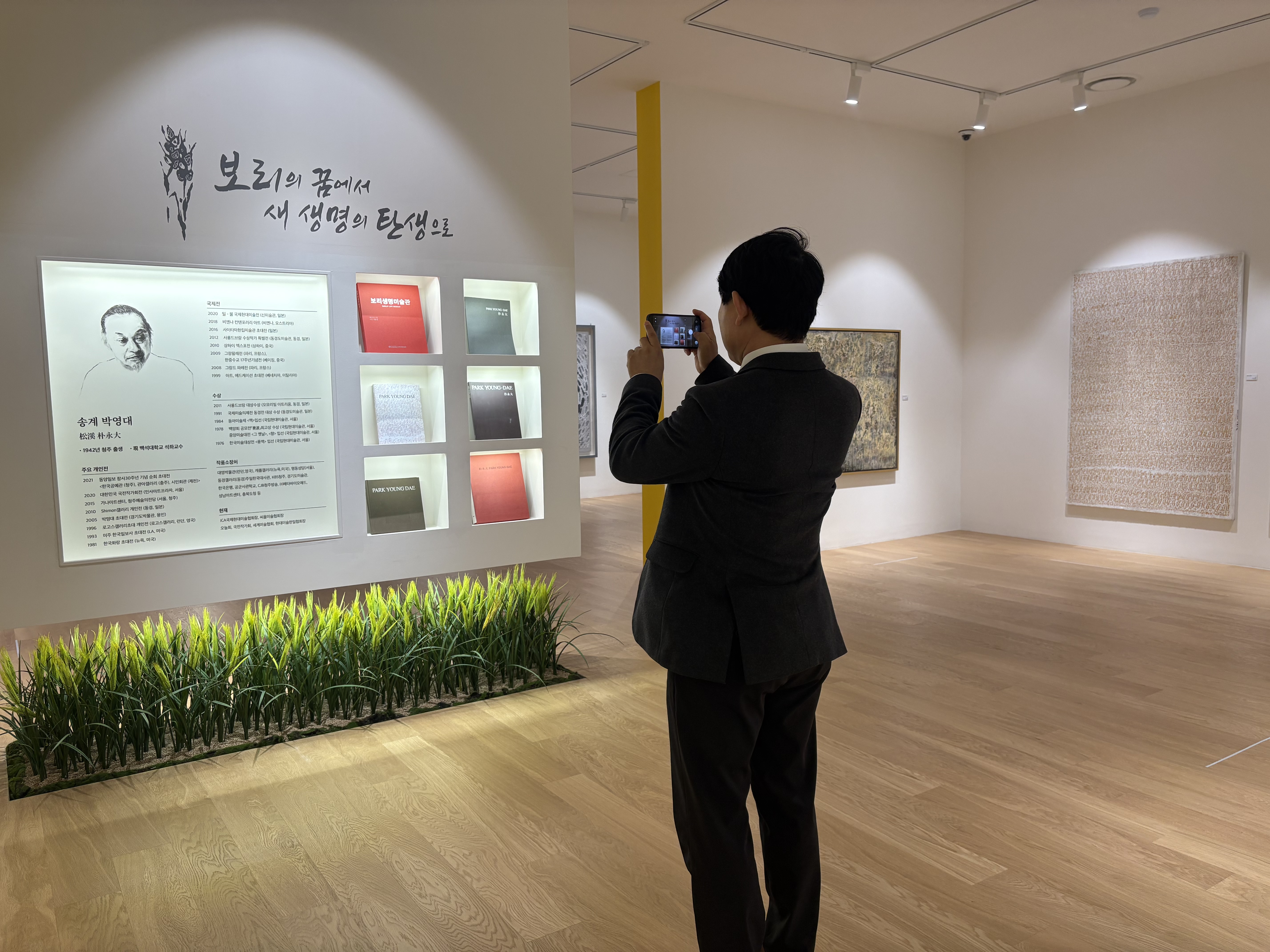 [2026.01.05] 목회자영성수련회 교역자 관람 2번째 첨부파일 이미지