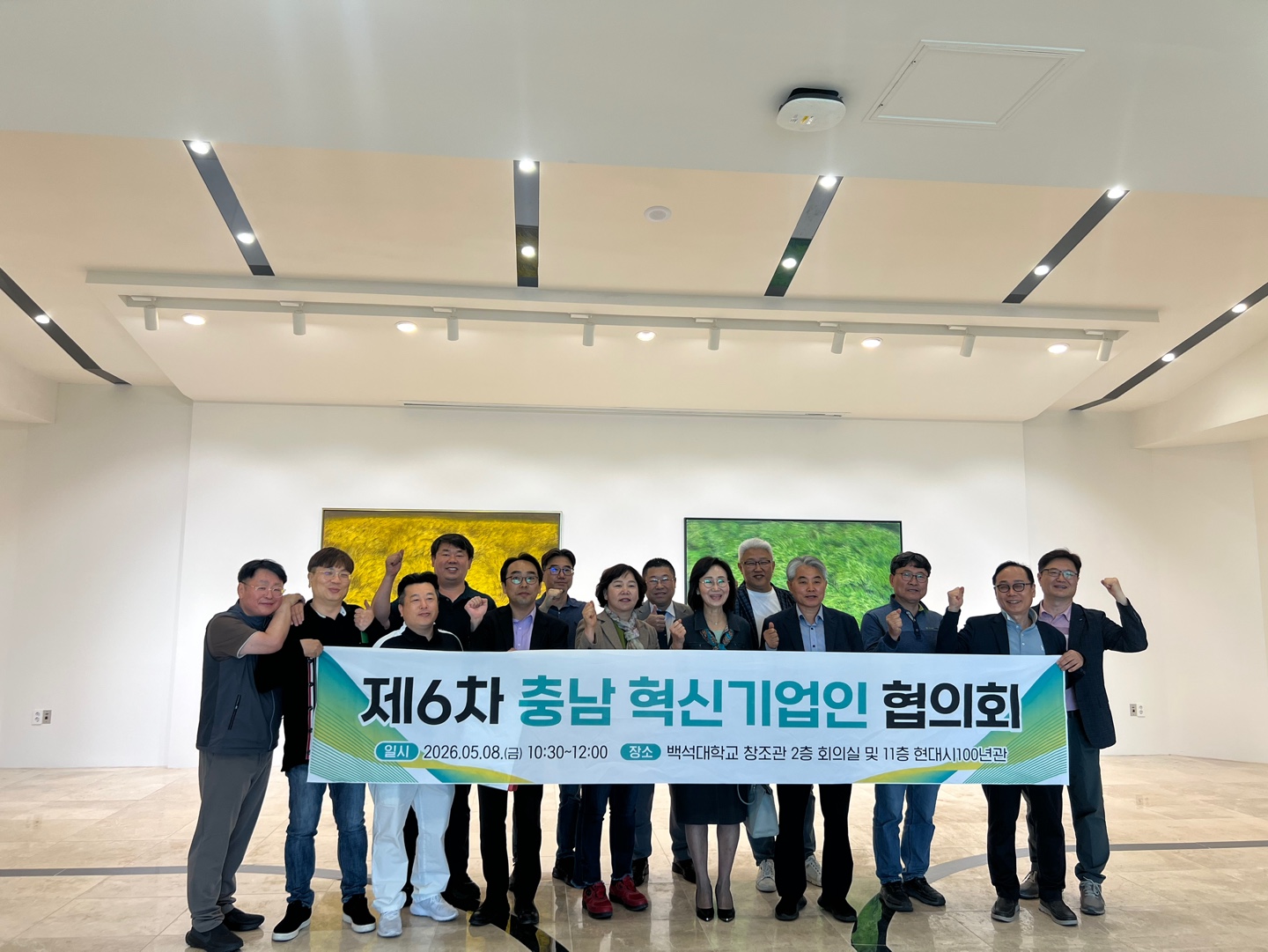 [2026.05.08] 천안기업인협회 '강하게 공부하는 기업인' 3번째 첨부파일 이미지