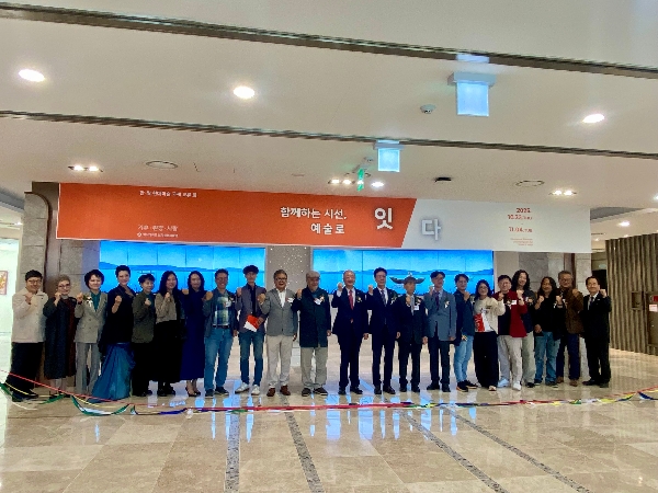 [2025.10.24] 한일교류전  함께하는 시선, 예술로 잇-다  대표이미지