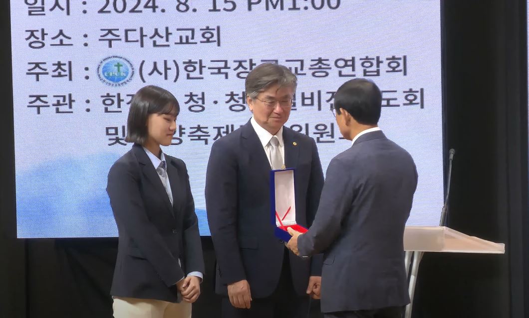 2024 한국장로교 청년,청소년 통일비전 샬롬부흥기도회 및 찬양축제 4번째 첨부파일 이미지