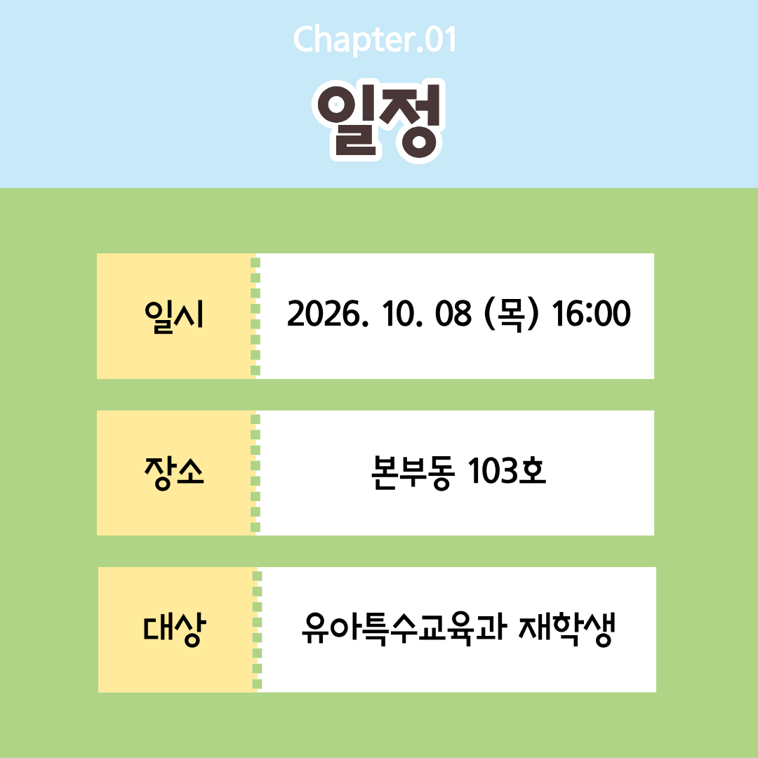 무한드림 소개 카드뉴스 2번째 첨부파일 이미지