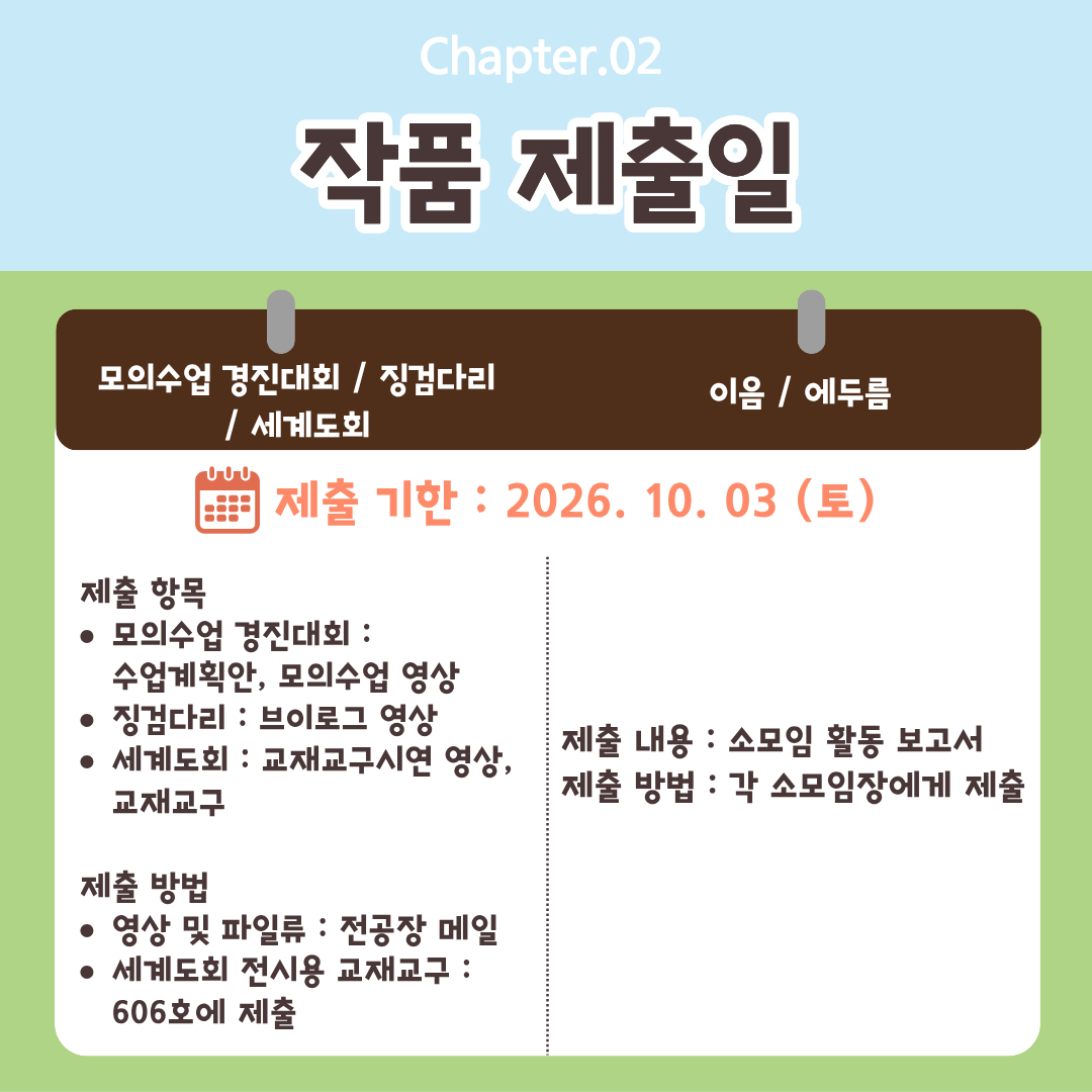 무한드림 소개 카드뉴스 3번째 첨부파일 이미지