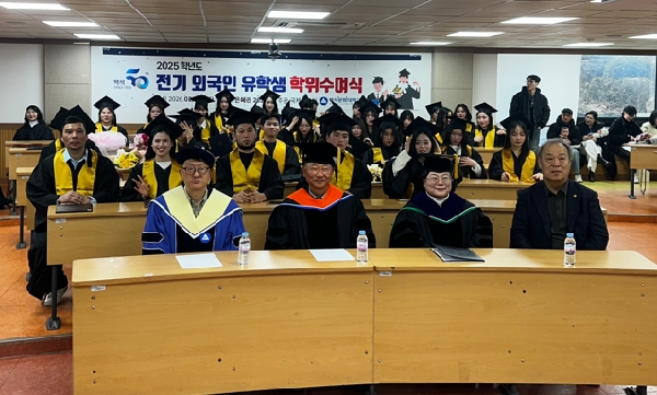 2025학년도 후기 백석문화대학교 학위수여식 대표이미지