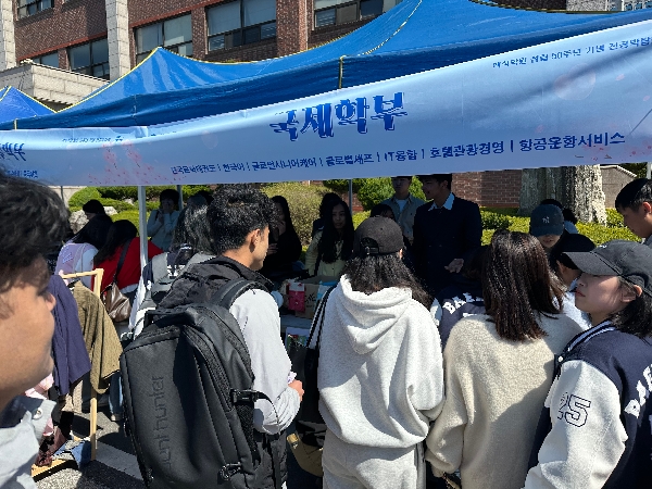 2026학년도 1학기 백석대학교 국제학부 외국인 유학생 전공박람회 대표이미지