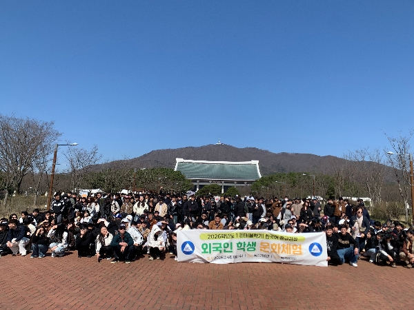 2026학년도 1쿼터(봄학기) 백석어학원 어학연수생 천안독립기념관 문화체험 대표이미지