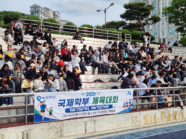 2026학년도 1학기 백석대학교 국제학부 외국인 유학생 체육대회 대표이미지