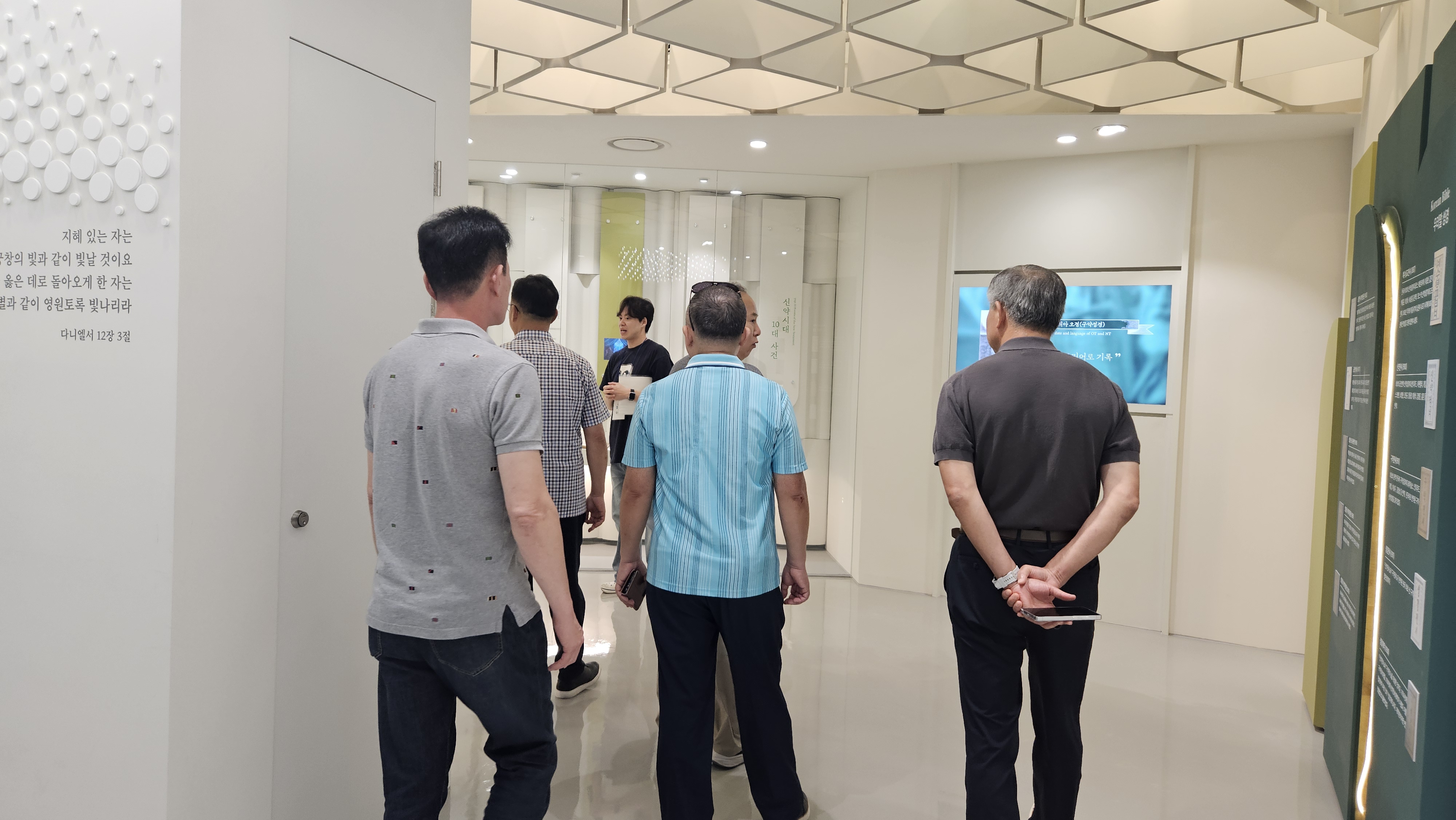 [2025.09.18] ROTC 26기 동기 관람 1번째 첨부파일 이미지