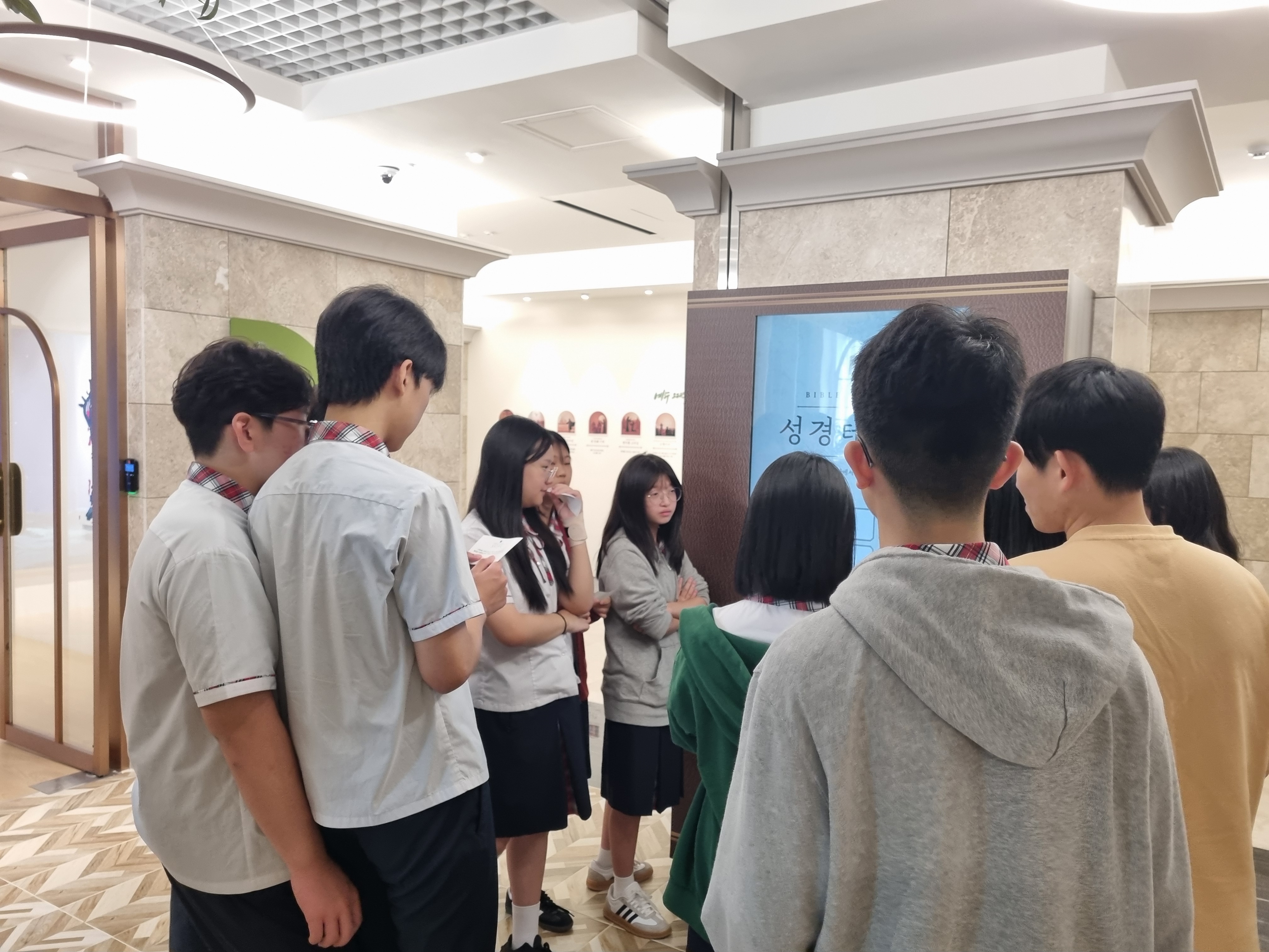 [2025.09.22] 대구동일교회 관람 3번째 첨부파일 이미지