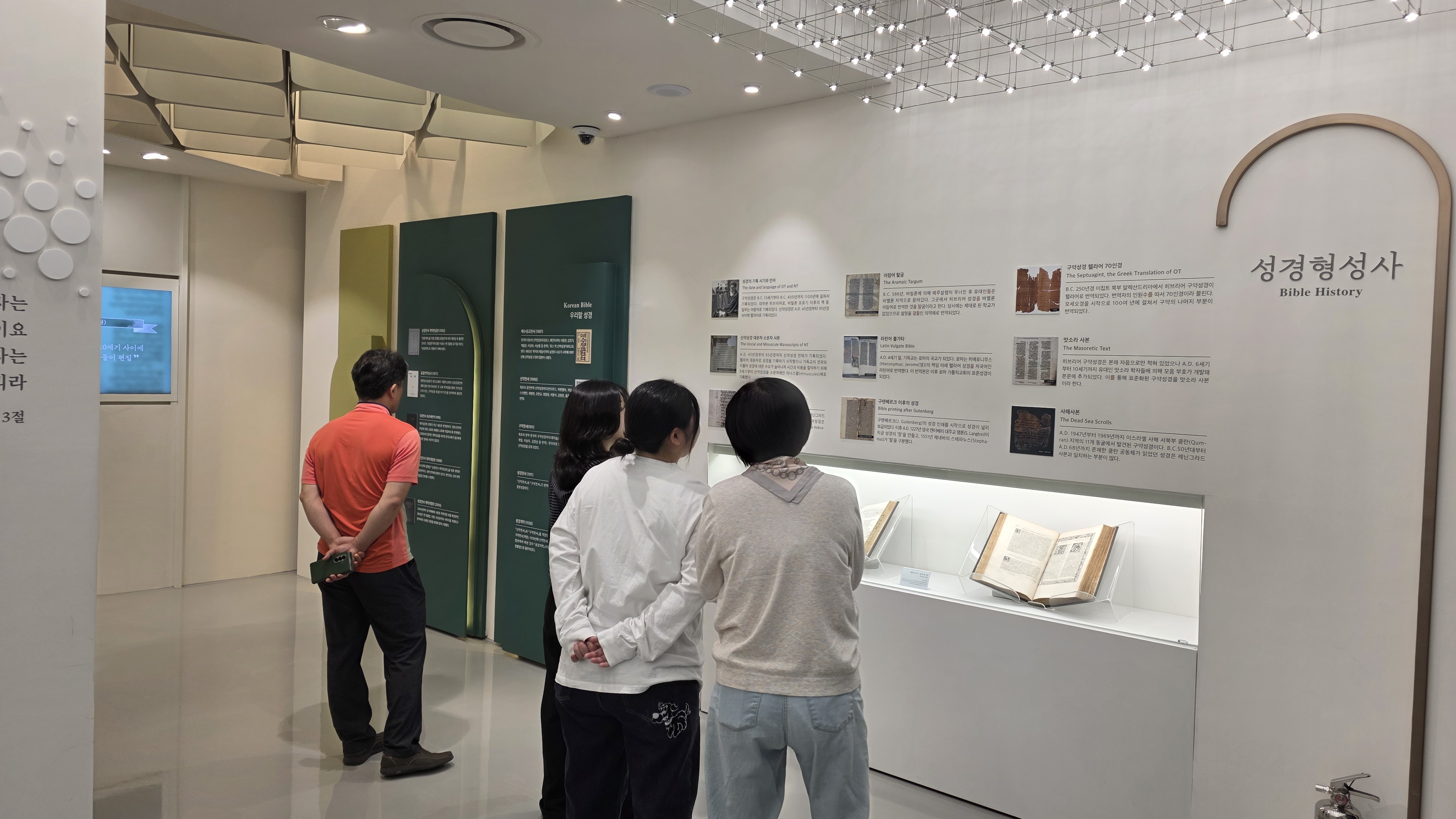 [2025.10.10.] 백석대 졸업생 방문 관람 2번째 첨부파일 이미지