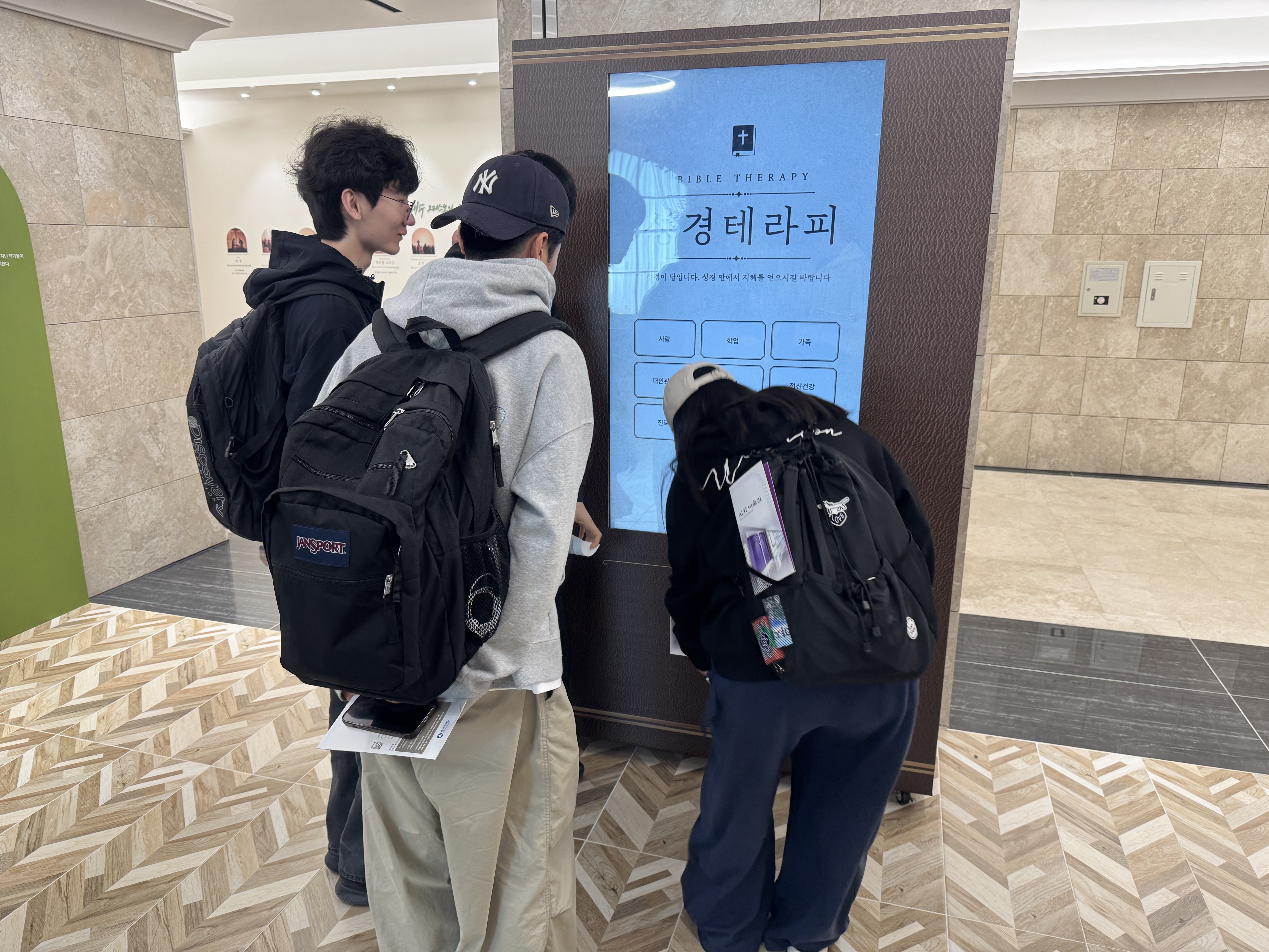 [2026.04.23] 멘토링 관람 3번째 첨부파일 이미지