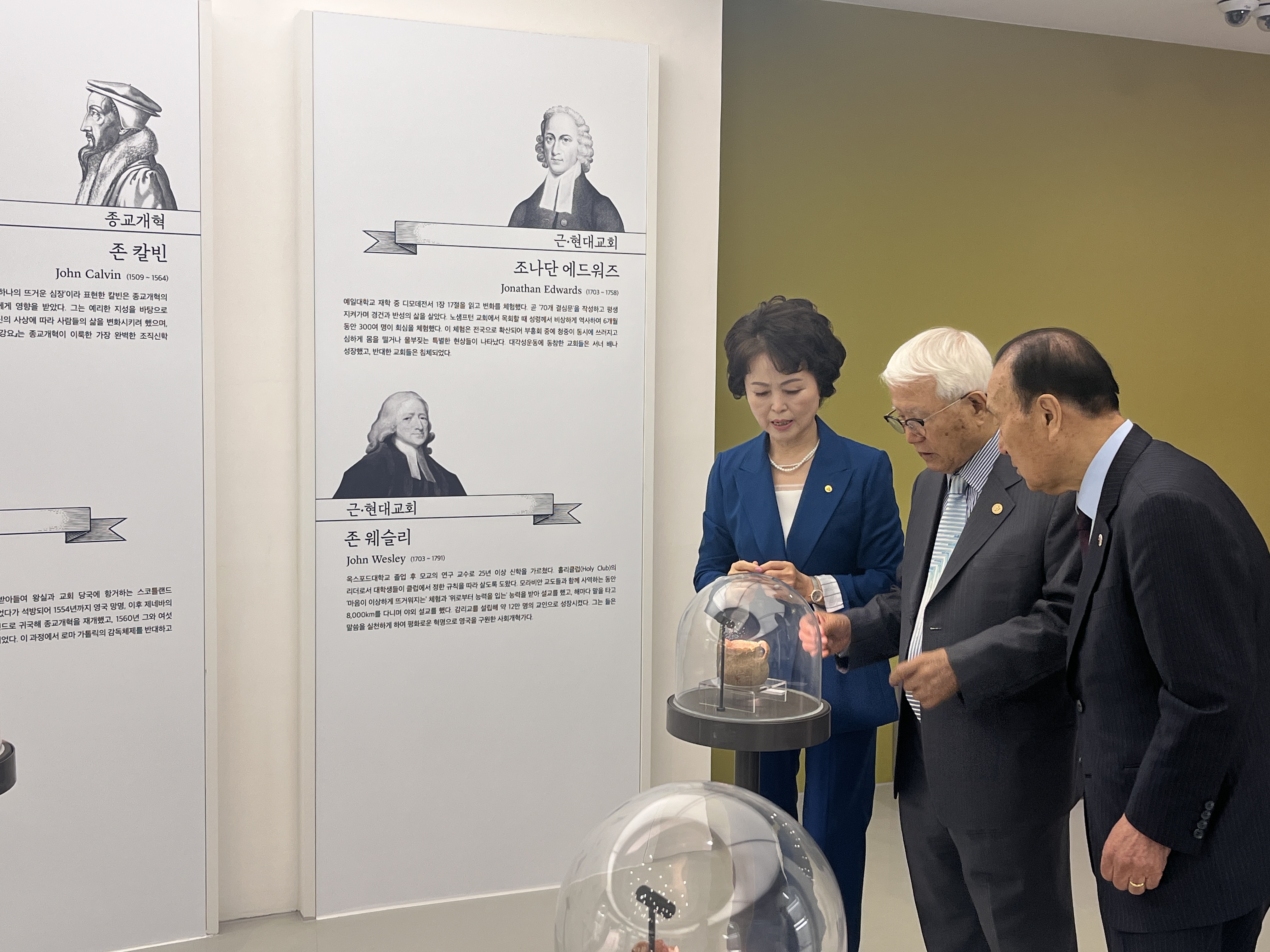 [2026.04.27] 설립자 장종현 박사, 진흥 회장 외 관계자 방문 3번째 첨부파일 이미지