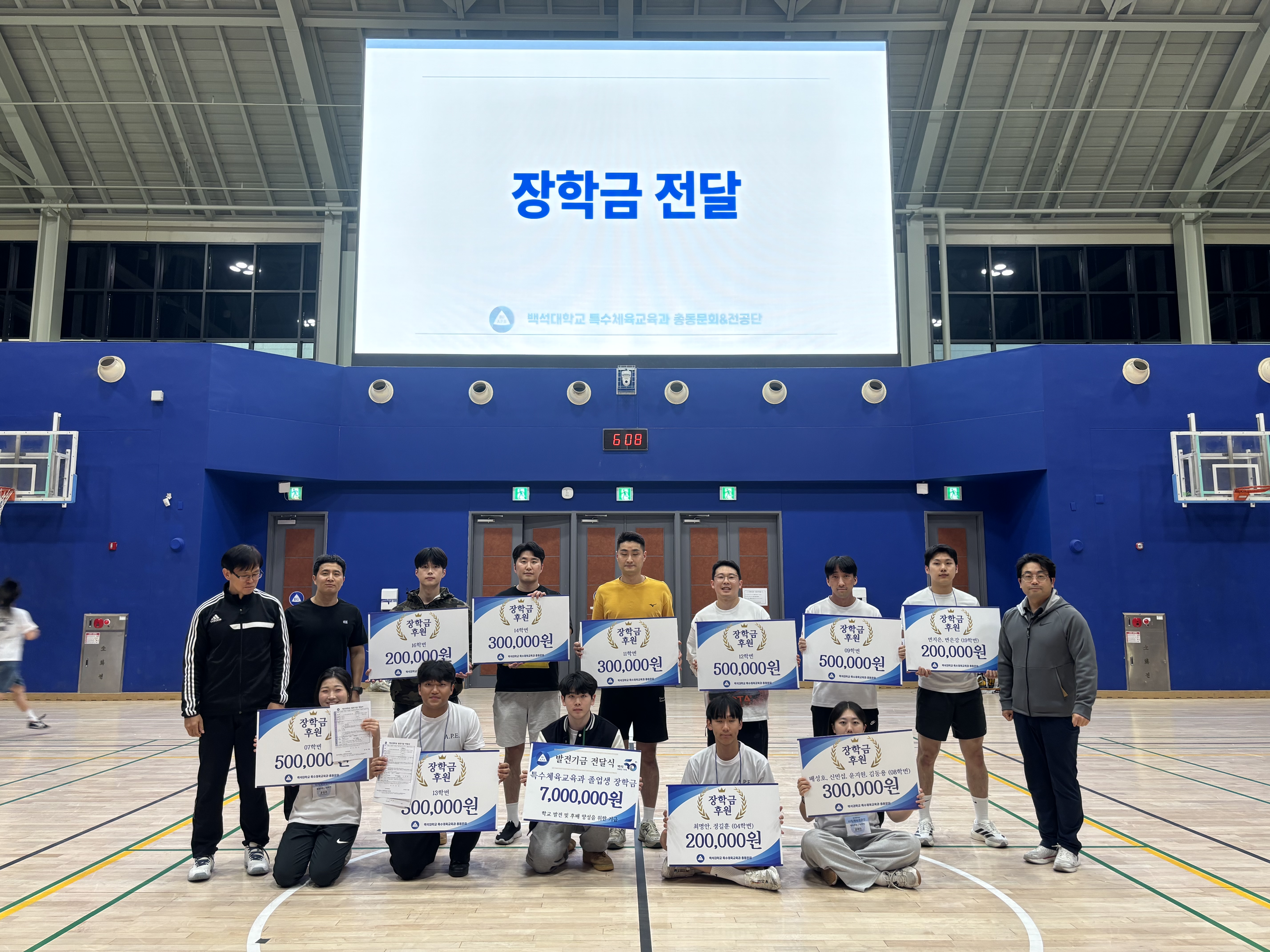 2026년 제13회 총동문 체육대회 1번째 첨부파일 이미지