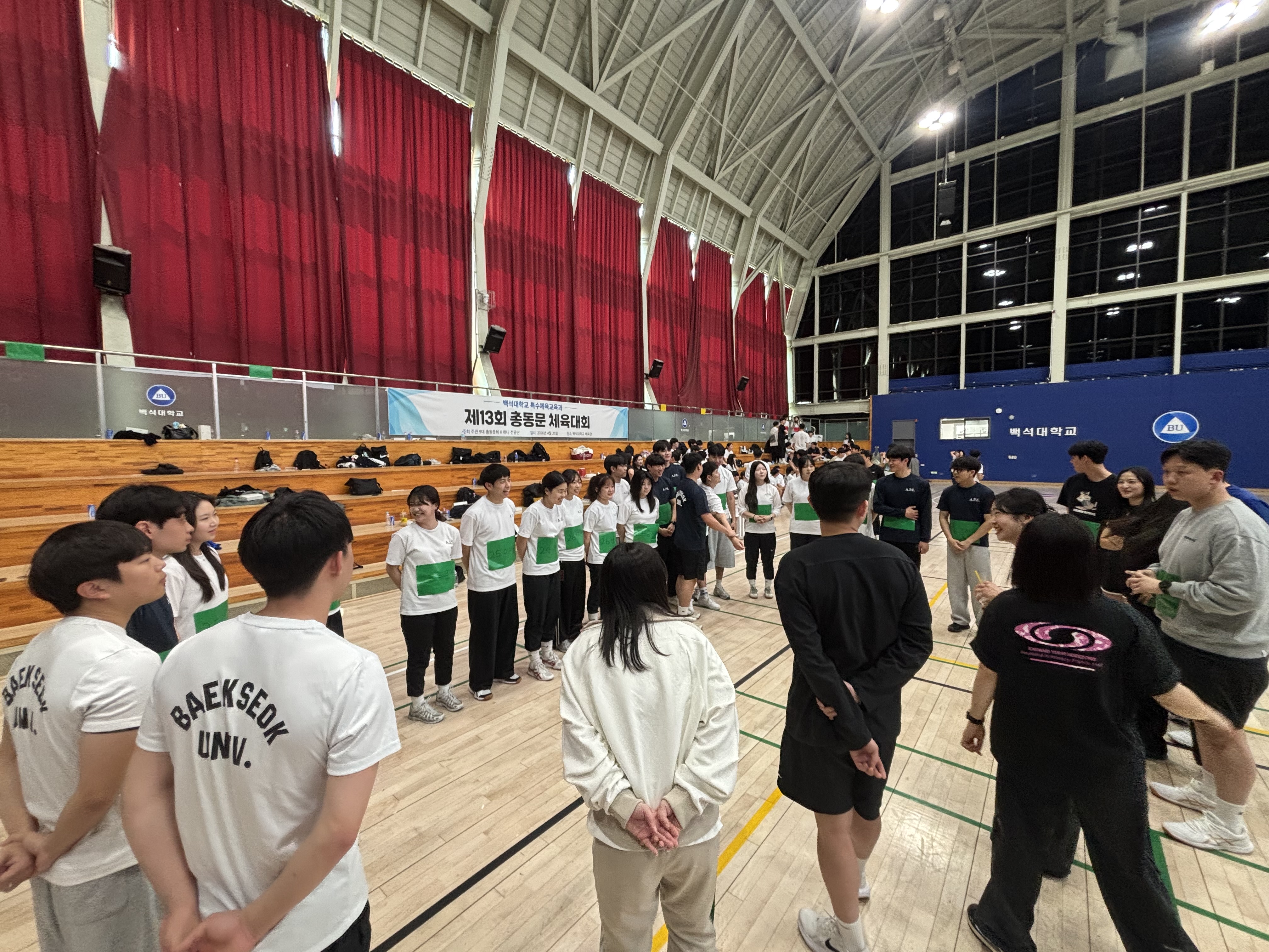 2026년 제13회 총동문 체육대회 6번째 첨부파일 이미지