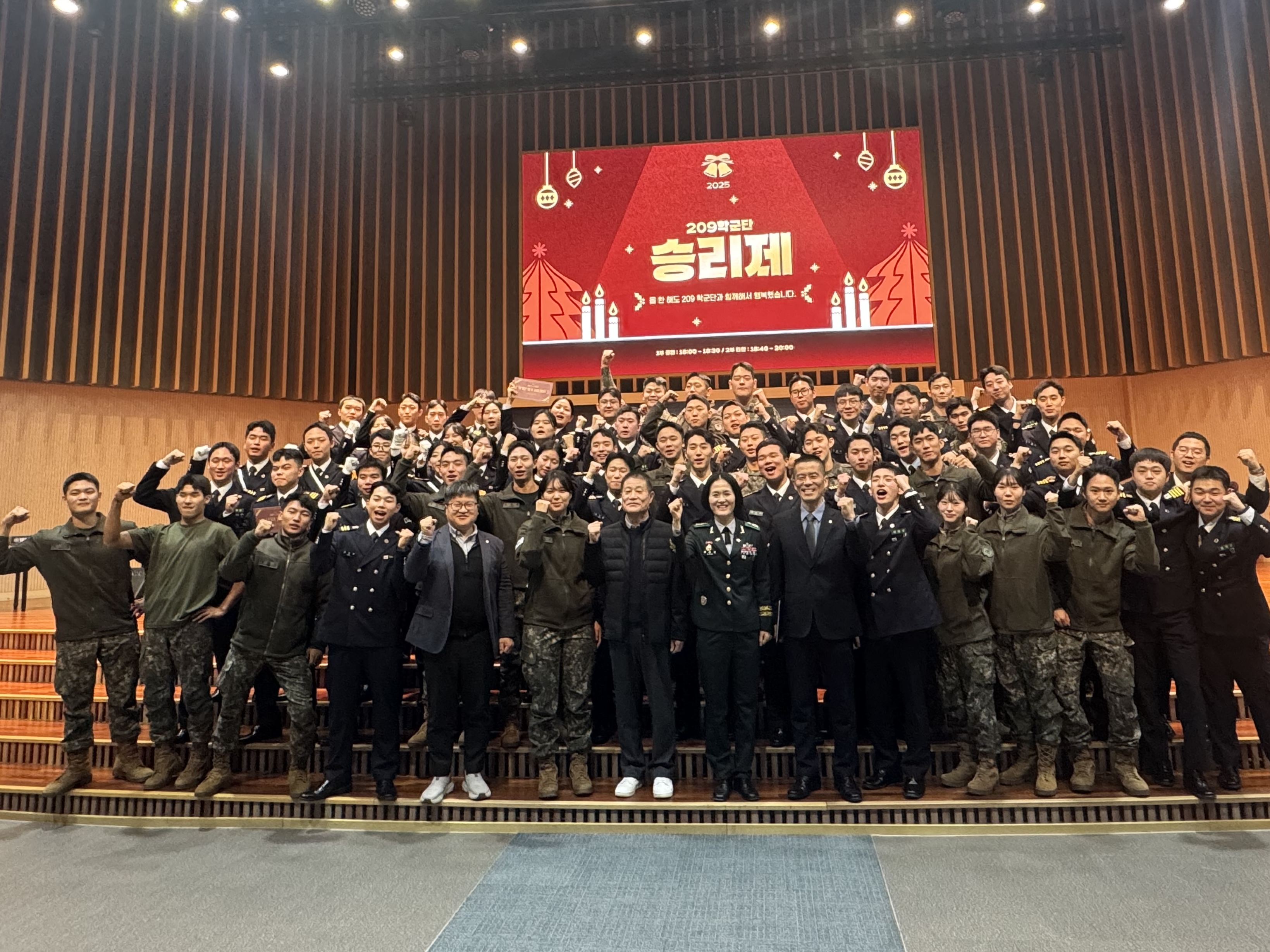 2025년 승리제 24번째 첨부파일 이미지