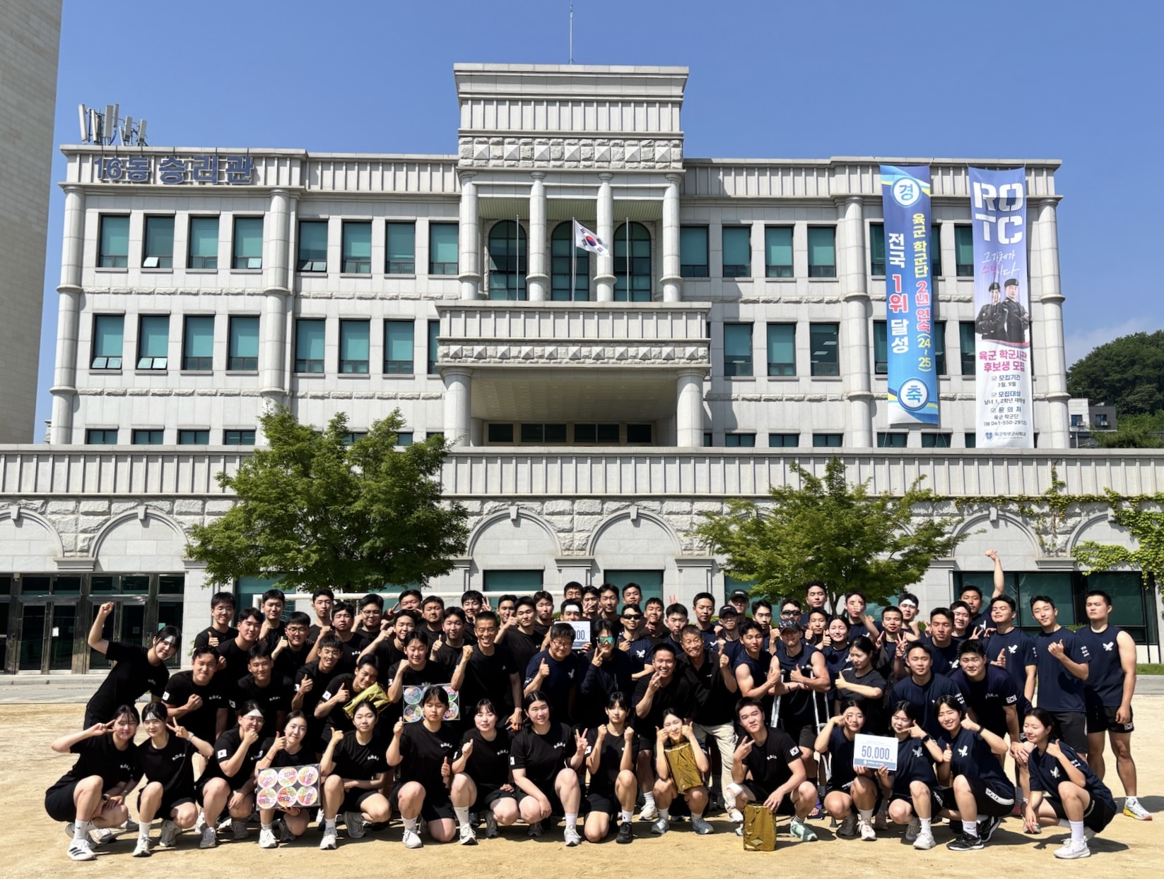 26년 체육대회 20번째 첨부파일 이미지