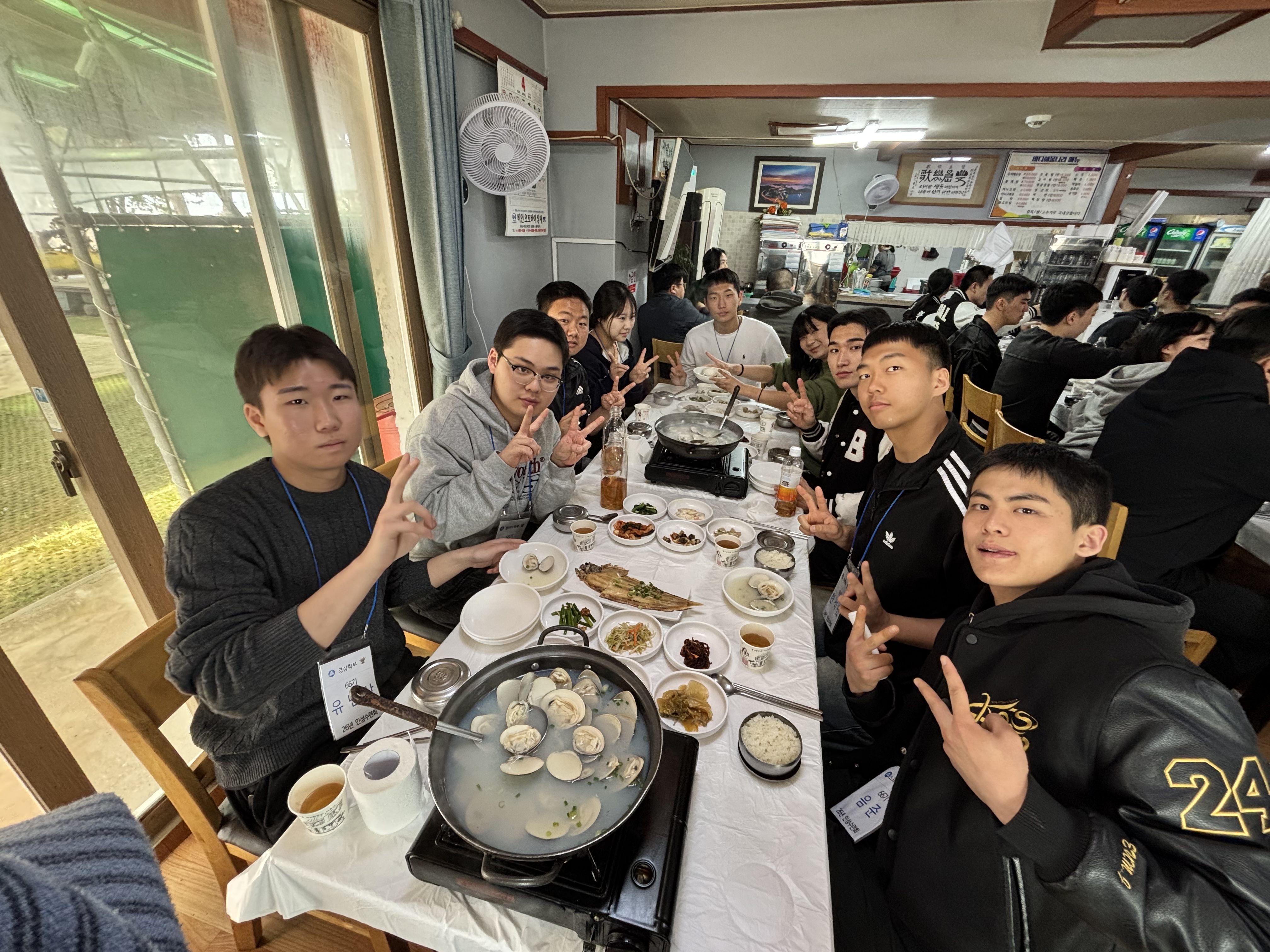 26년 65기 66기  인성수련회 16번째 첨부파일 이미지
