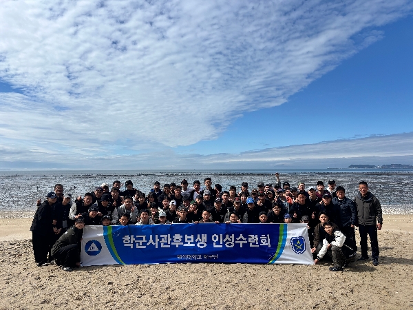 26년 65기 66기  인성수련회 대표이미지
