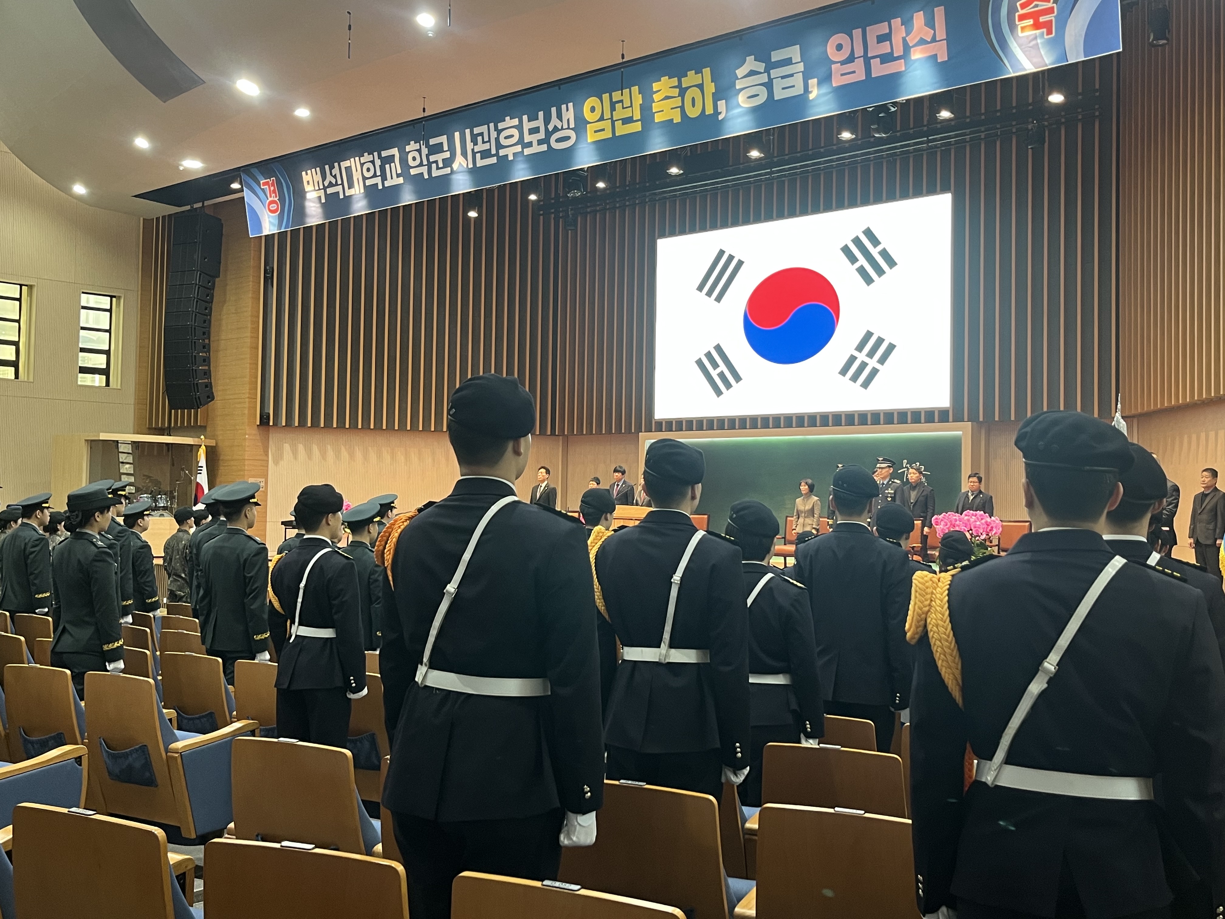 65기 승급식 6번째 첨부파일 이미지