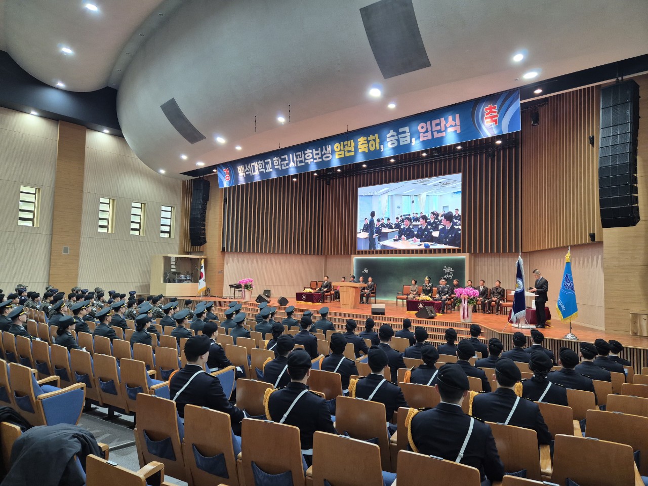 65기 승급식 13번째 첨부파일 이미지