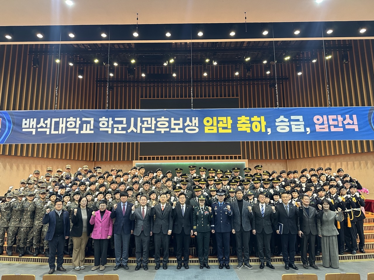 65기 승급식 15번째 첨부파일 이미지