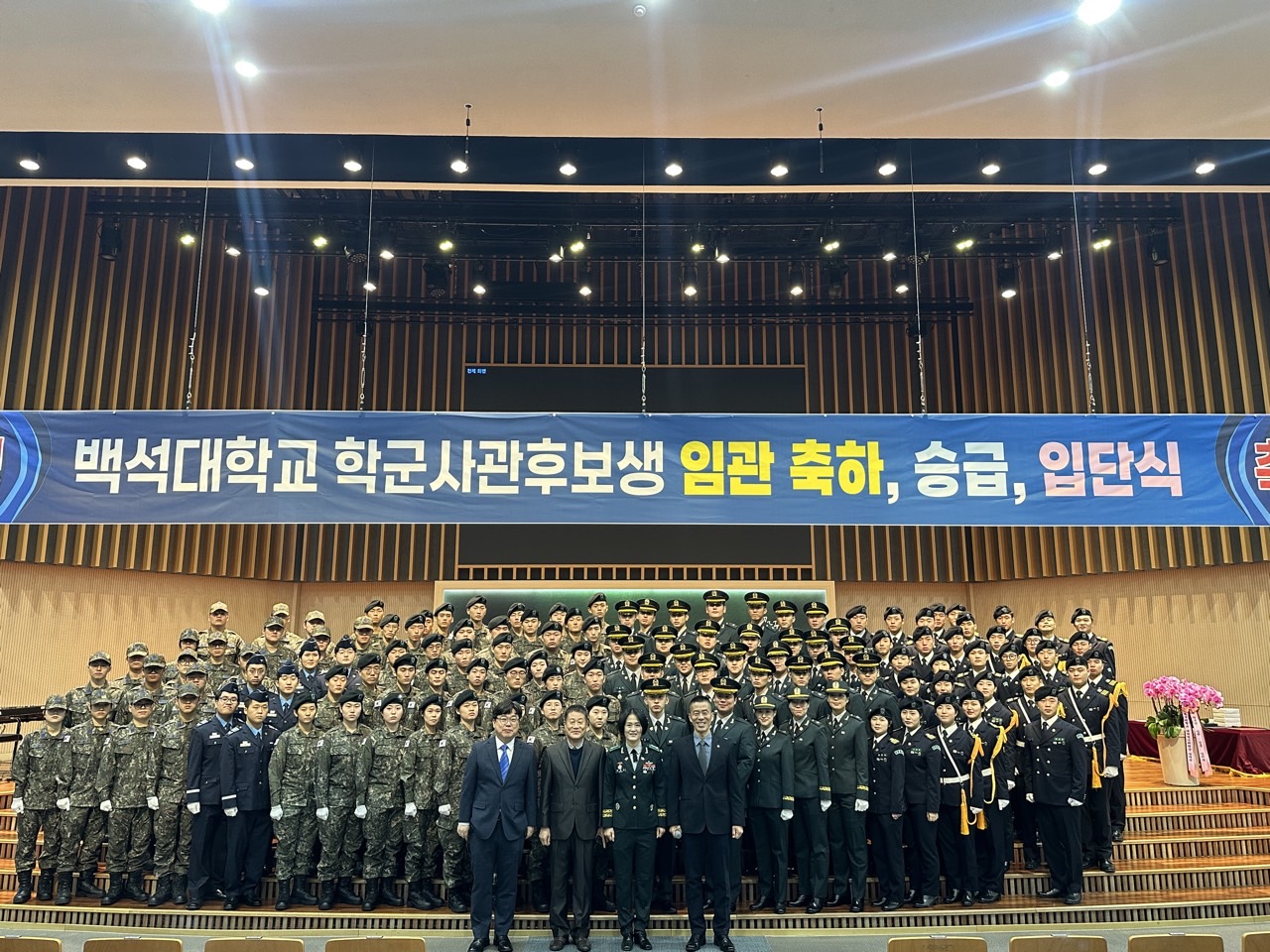 65기 승급식 16번째 첨부파일 이미지