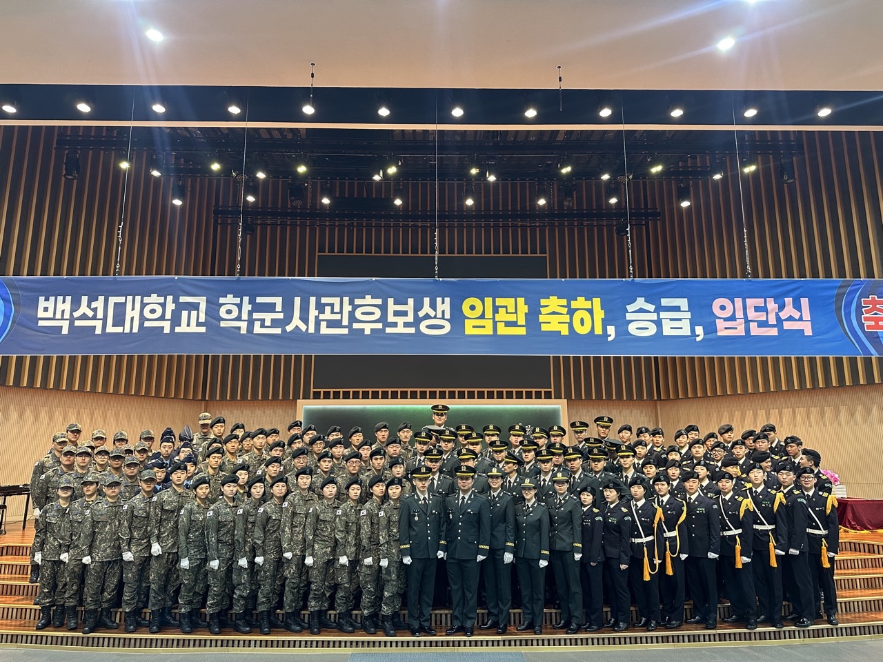 65기 승급식 17번째 첨부파일 이미지