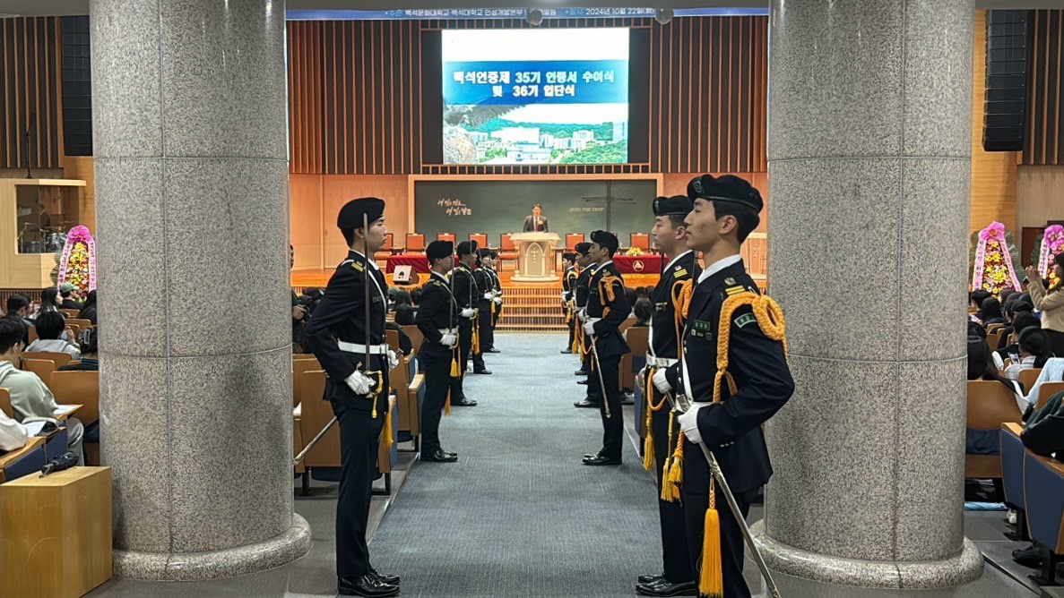 24년 백석 인증제 예도 3번째 첨부파일 이미지