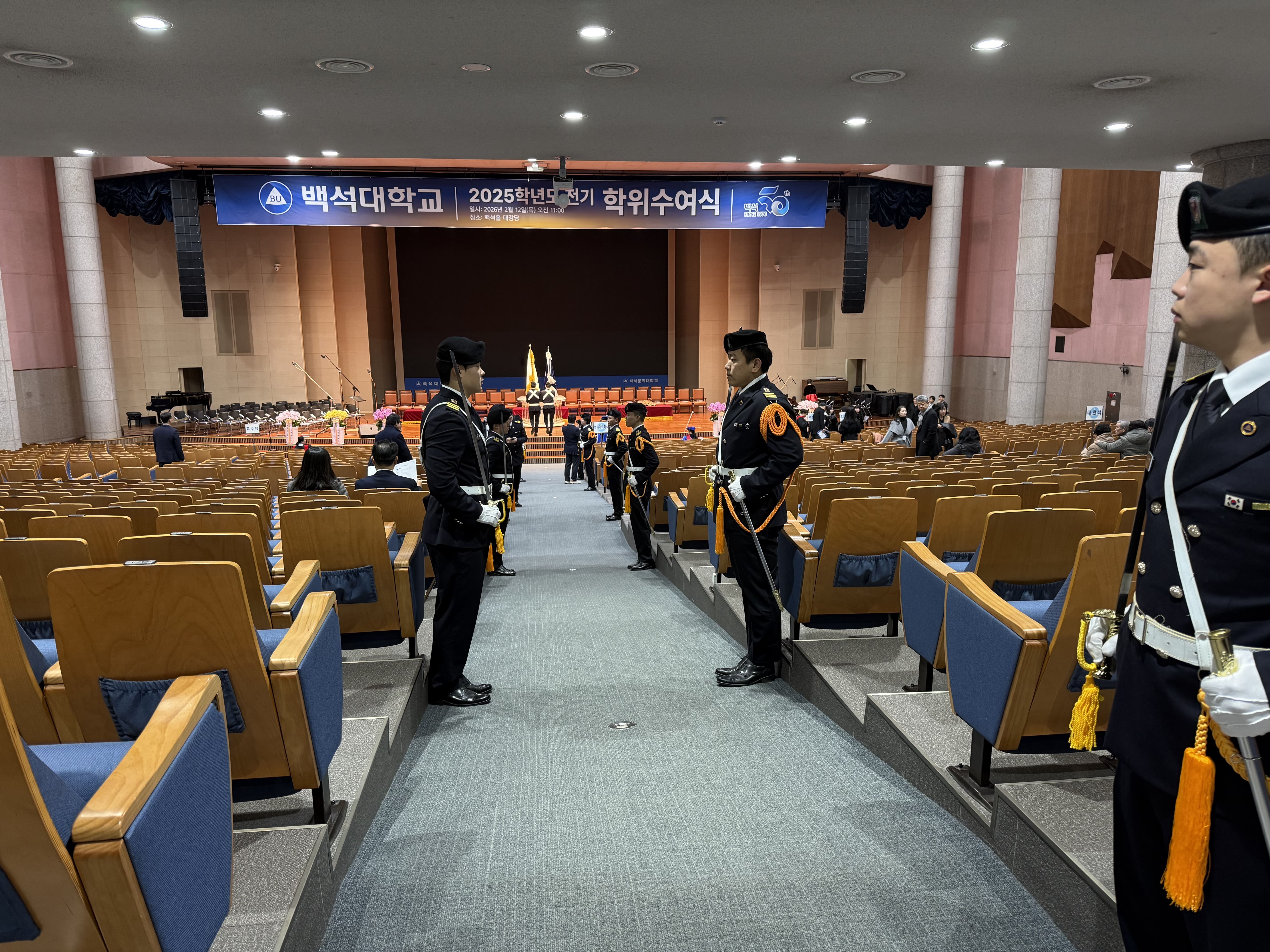 26년 졸업식 예도 2번째 첨부파일 이미지
