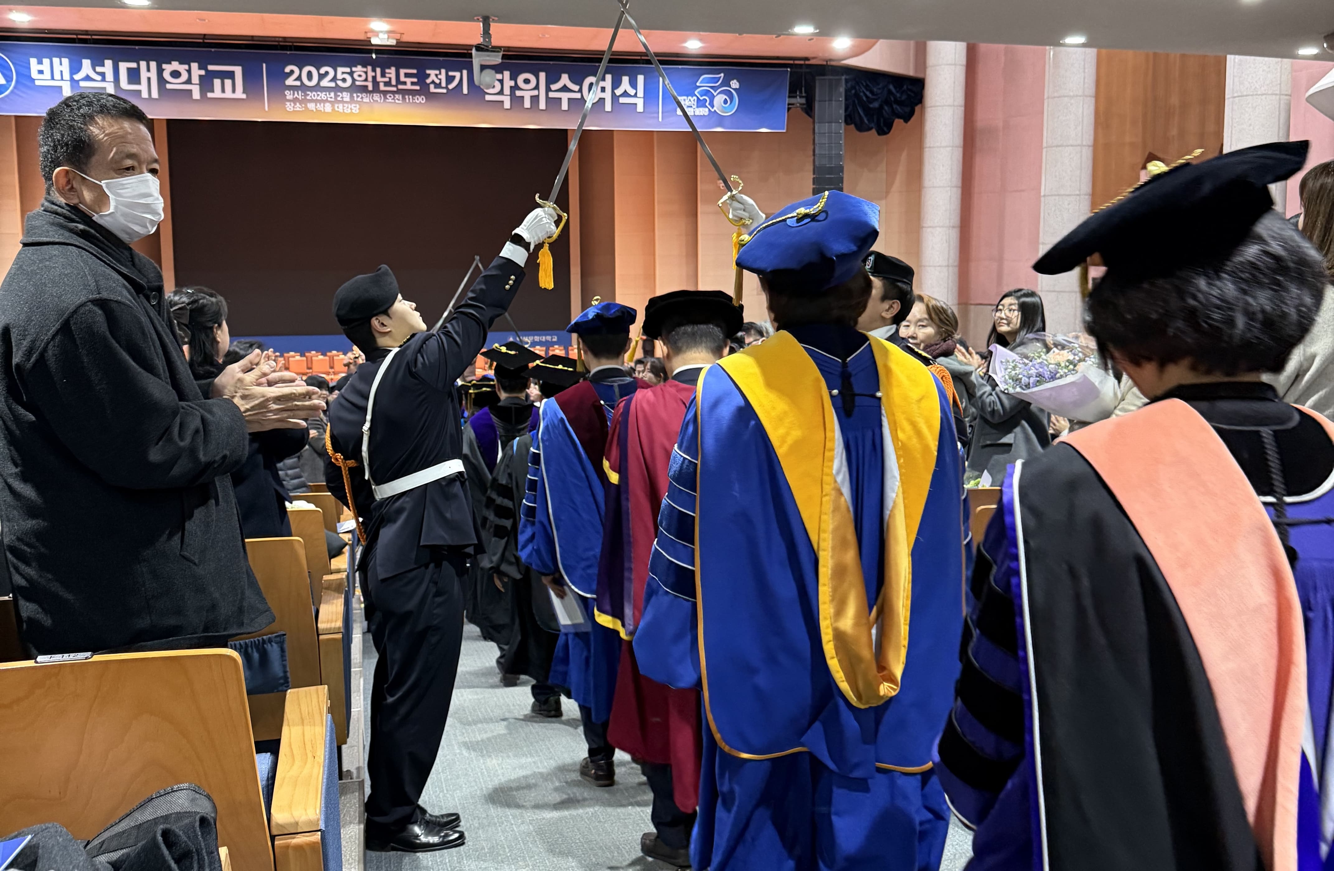 26년 졸업식 예도 5번째 첨부파일 이미지