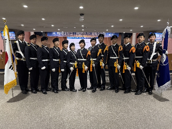 26년 졸업식 예도 대표이미지