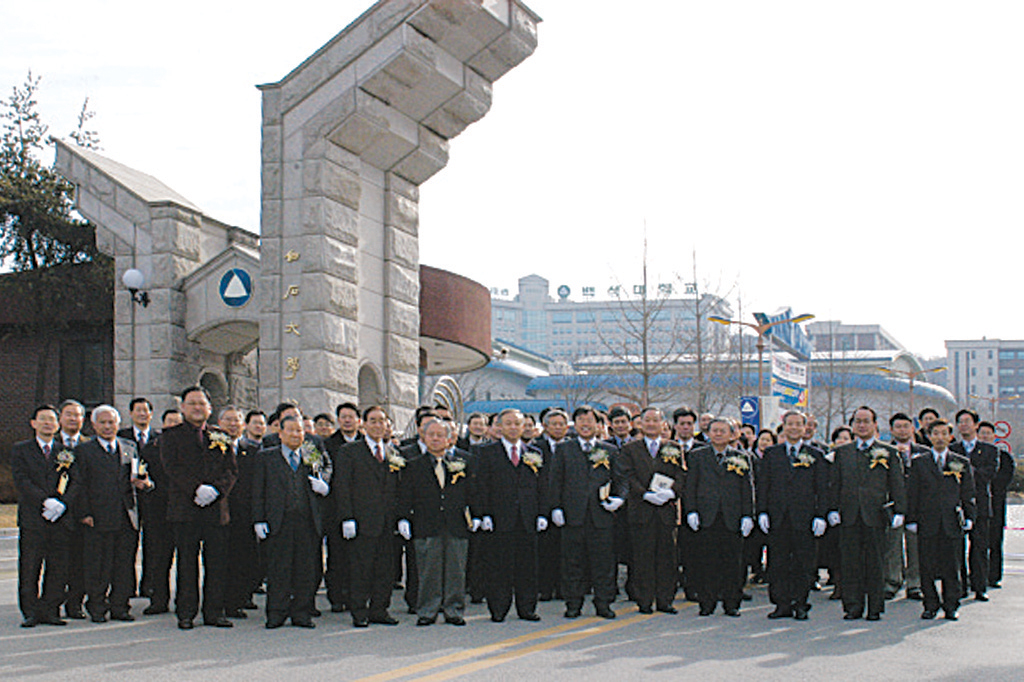 백석대학교 교명 변경 현판식 기념촬영