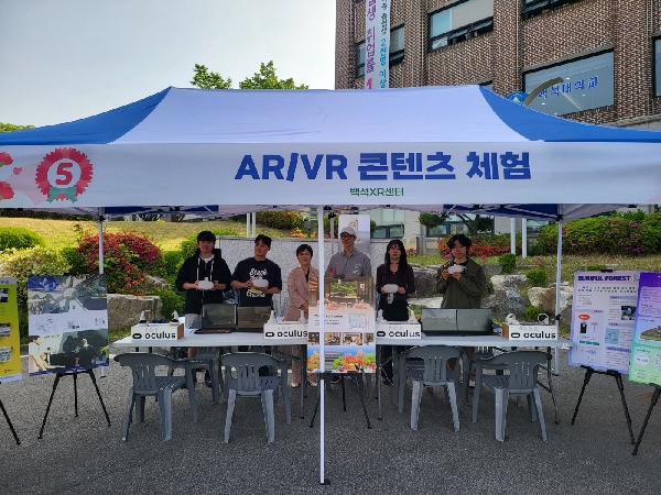 2025 어버이날 행사 VR콘텐츠 체험 봉사 대표이미지