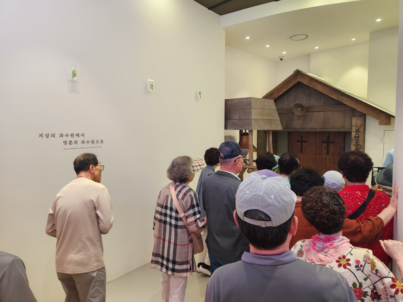 [2025.06.27] 대구제일교회 관람 4번째 첨부파일 이미지