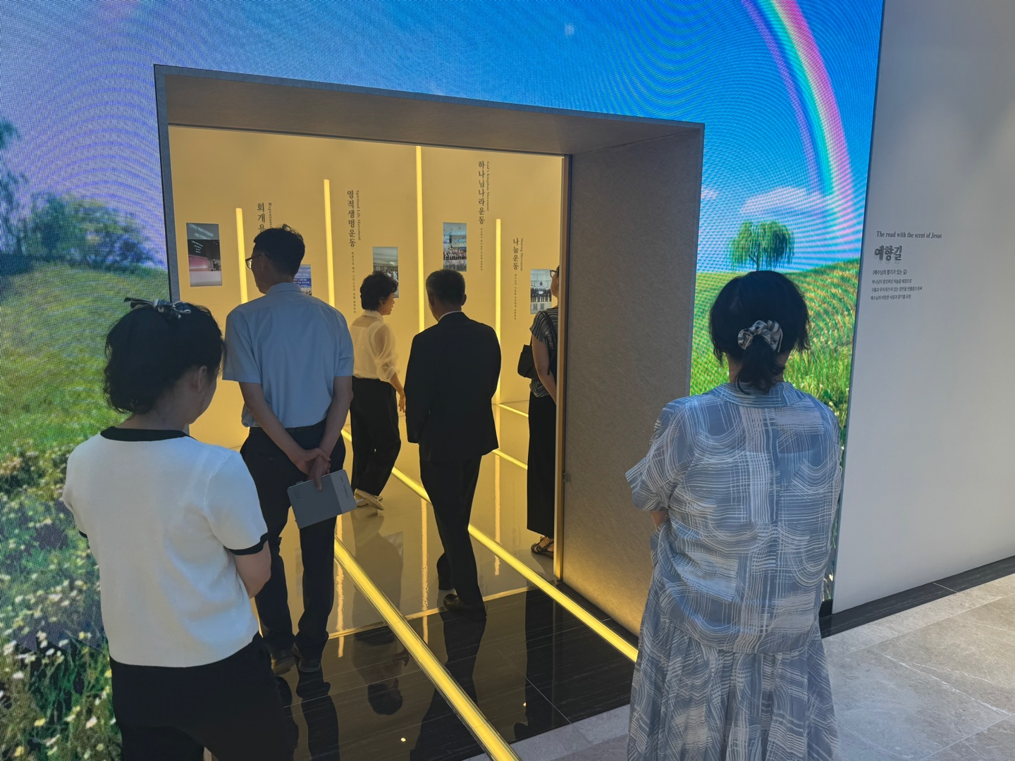 [2025.08.19] 계광학원 이사장 및 관계자 관람 3번째 첨부파일 이미지