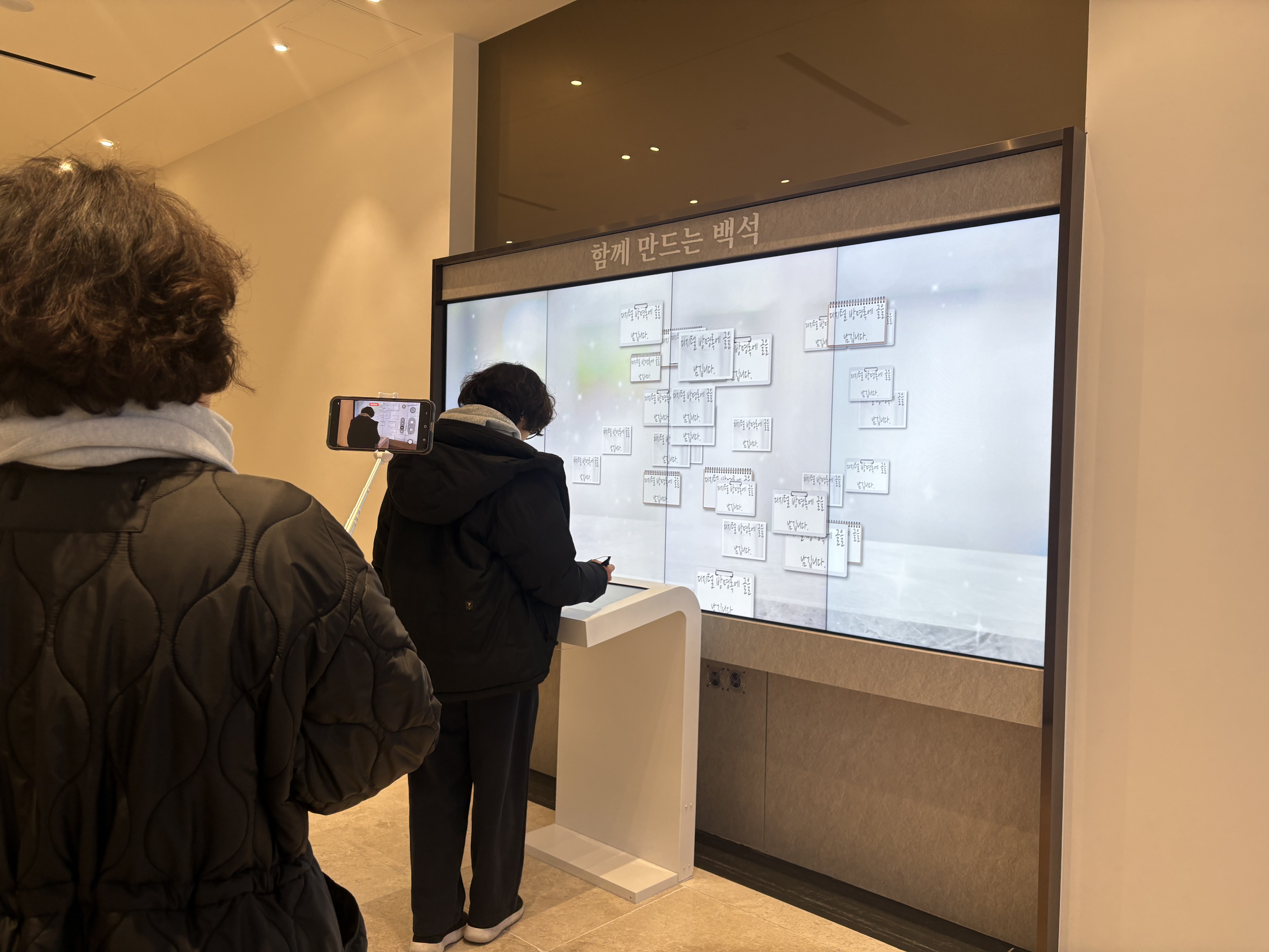 [2026.01.05] 목회자영성수련회 교역자 관람 1번째 첨부파일 이미지