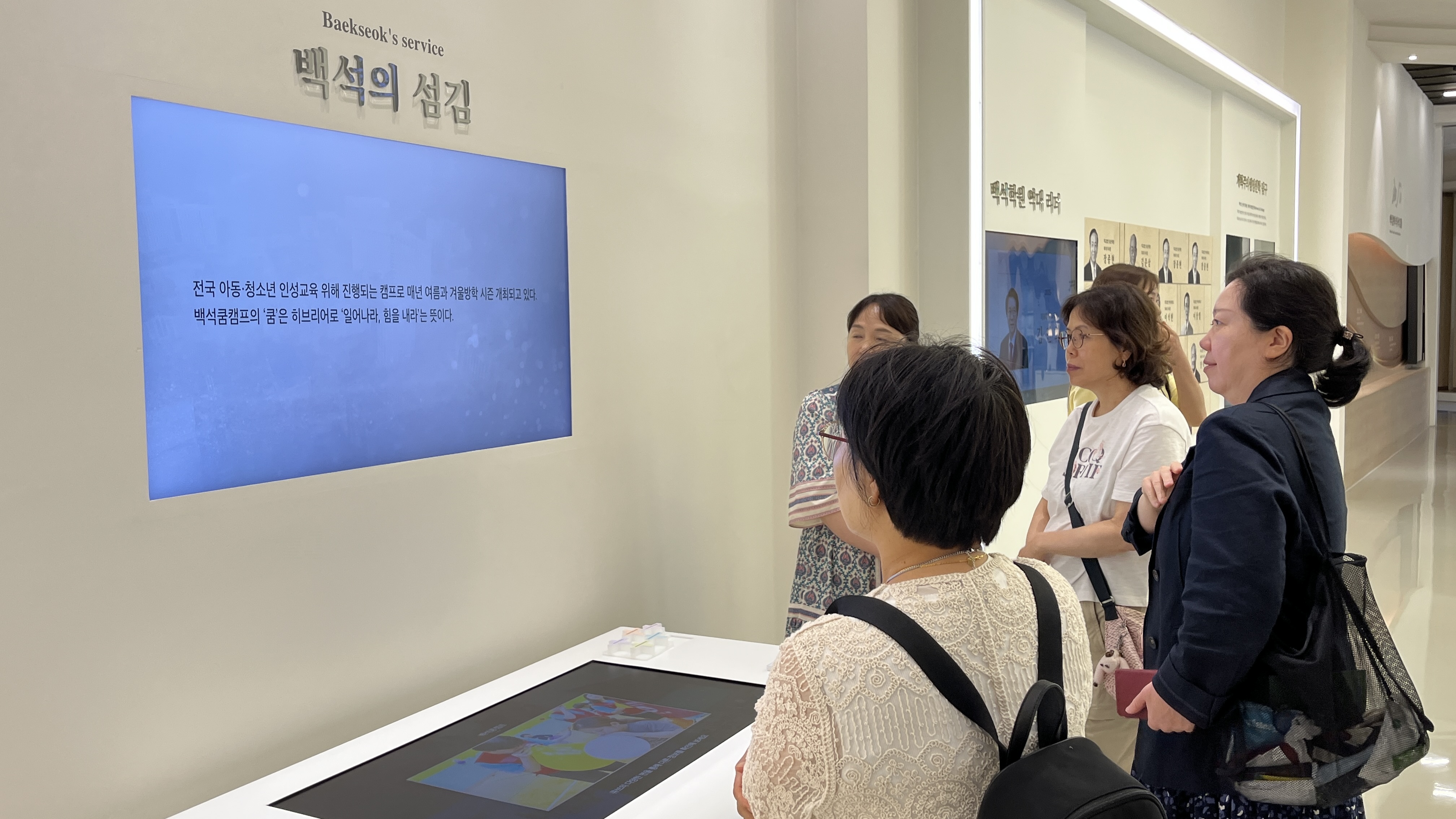 [2026.07.23] 청수백석대학교 관람 5번째 첨부파일 이미지