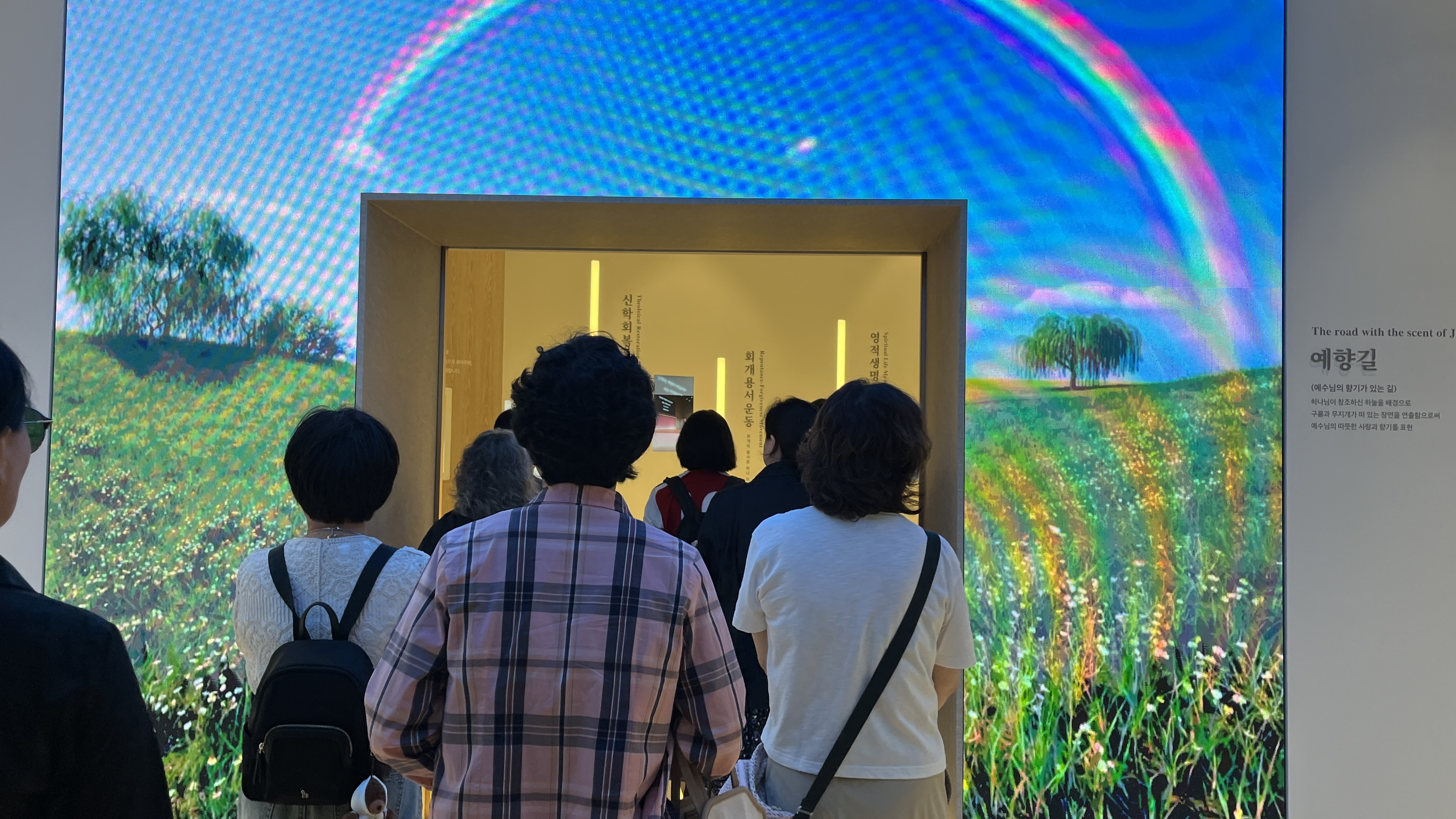 [2026.07.23] 청수백석대학교 관람 7번째 첨부파일 이미지