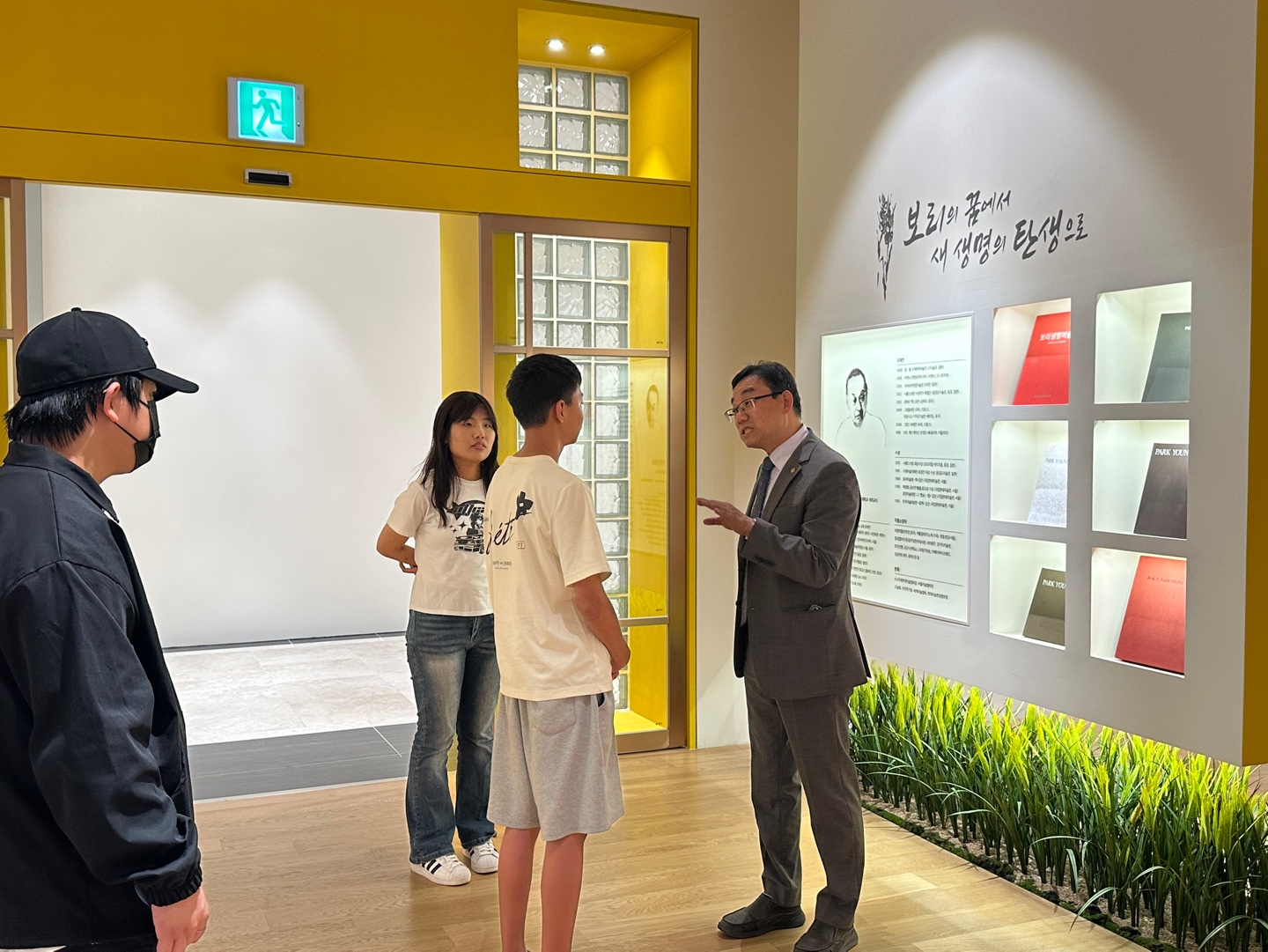 [2025.06.09] 인성개발원 중고등학생 관람 1번째 첨부파일 이미지