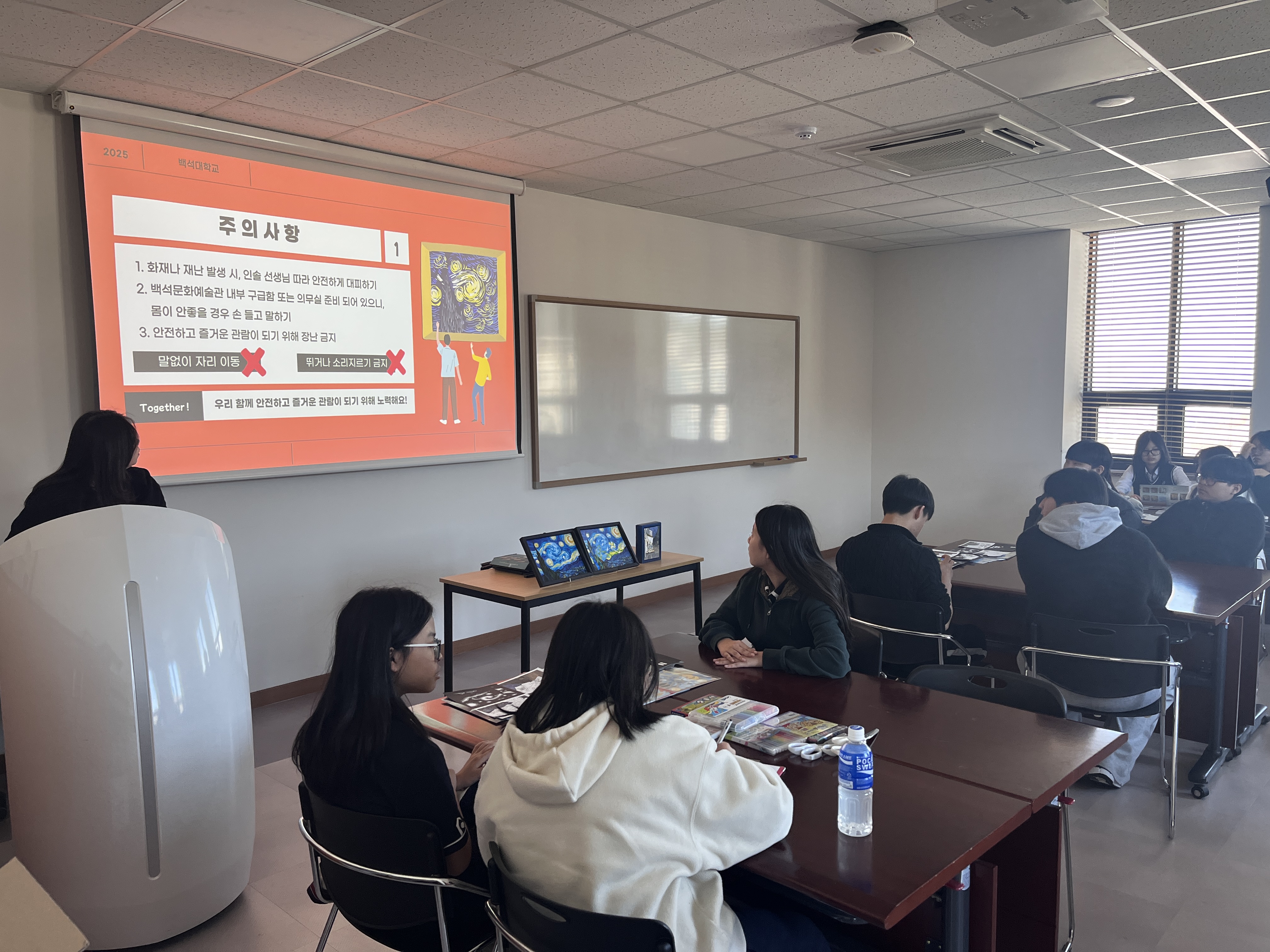 [2025.11.21] 진로체험 두정중학교 중등생 관람 및 체험학습 3번째 첨부파일 이미지