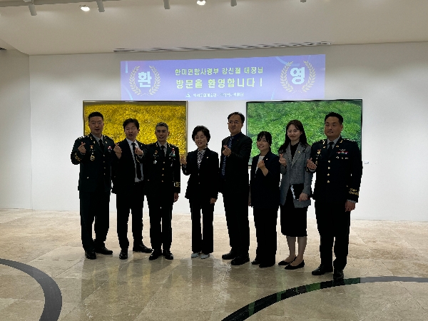 [2025.05.19] 한미연합사령부 강신철 대장 방문 대표이미지