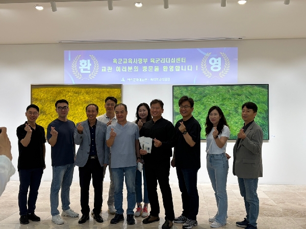 [2025.06.20] ROTC 교관 연수 관람 대표이미지