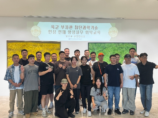 [2026.08.12.] 인성개발원 부사관 관람 대표이미지
