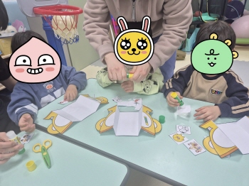 2월9일 월요사회성프로그램 대표이미지