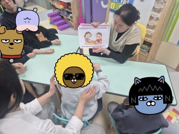 3월20일 금요사회성 프로그램 대표이미지